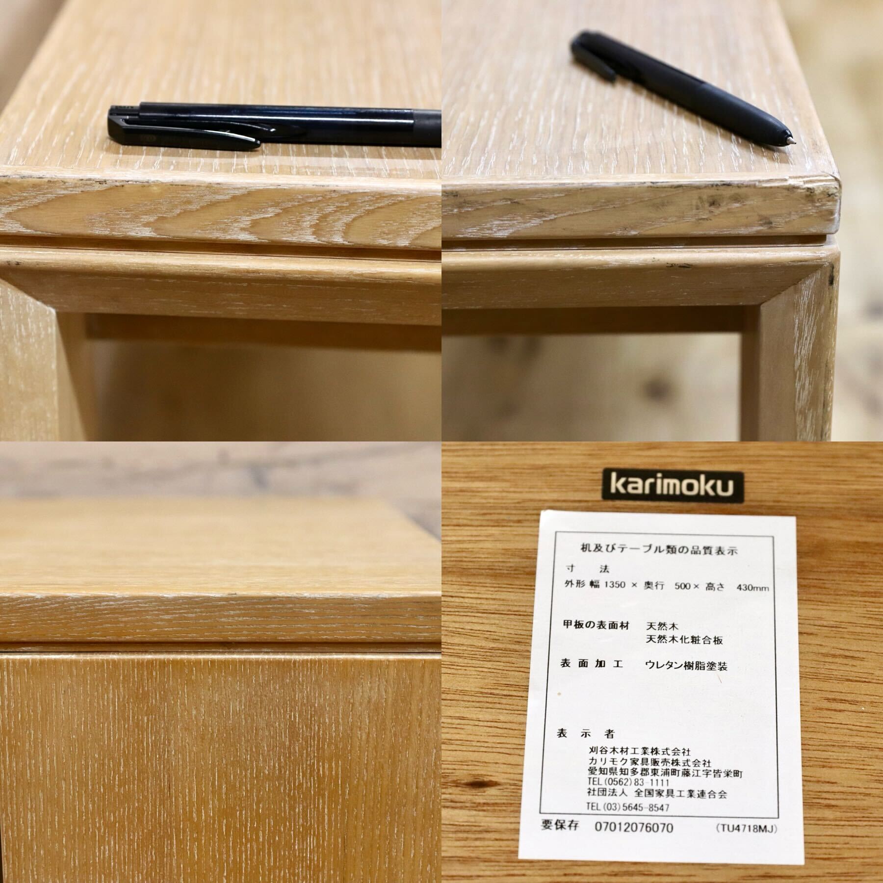 GMGH444○karimoku / カリモク リビングテーブル センターテーブル 木製 シャビー リゾート TU47 国産家具