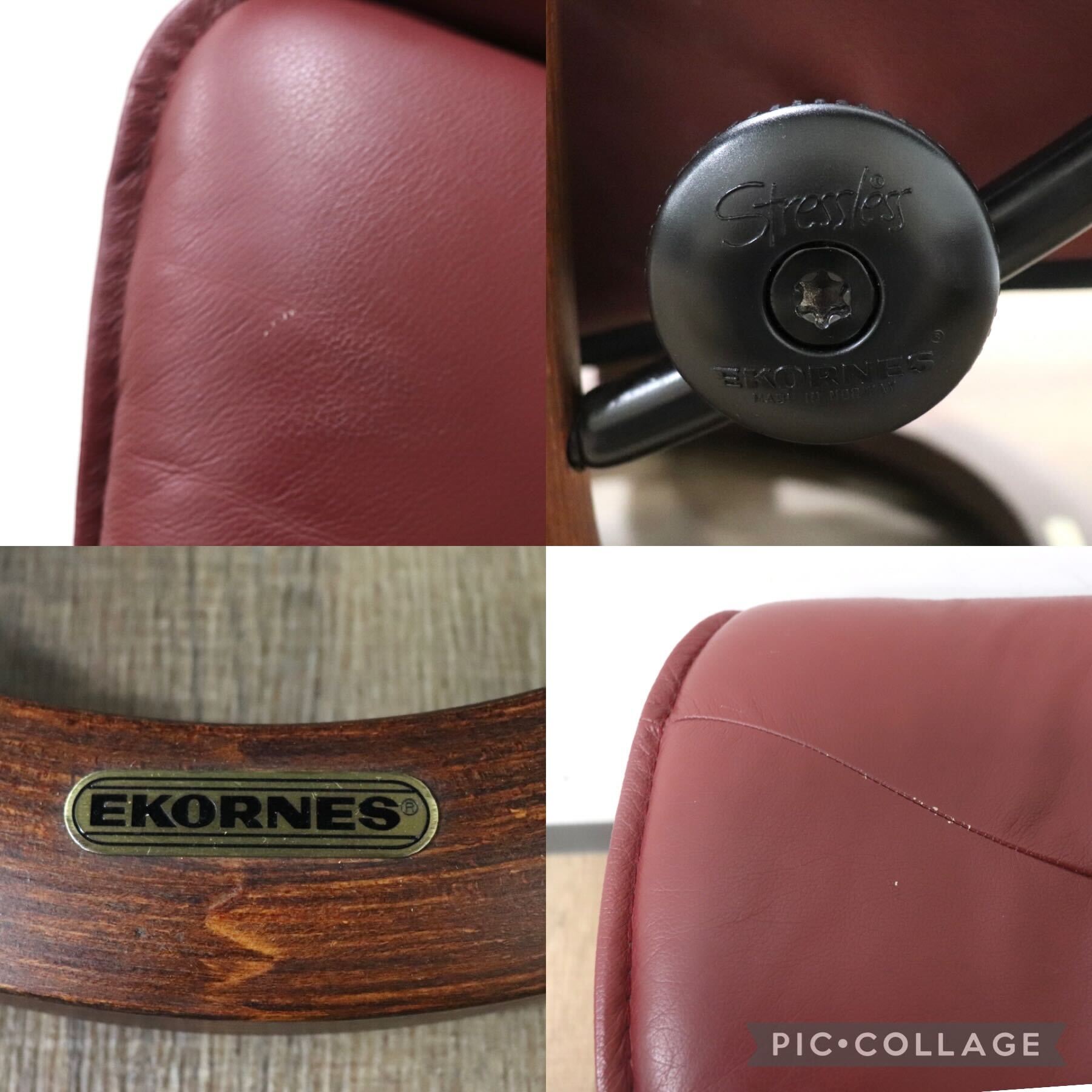 GMHS34○EKORNES / エコーネス リブラ リクライニングチェア パーソナルチェア オットマン 北欧 ノルウェー 本革 臙脂色 定価約20万