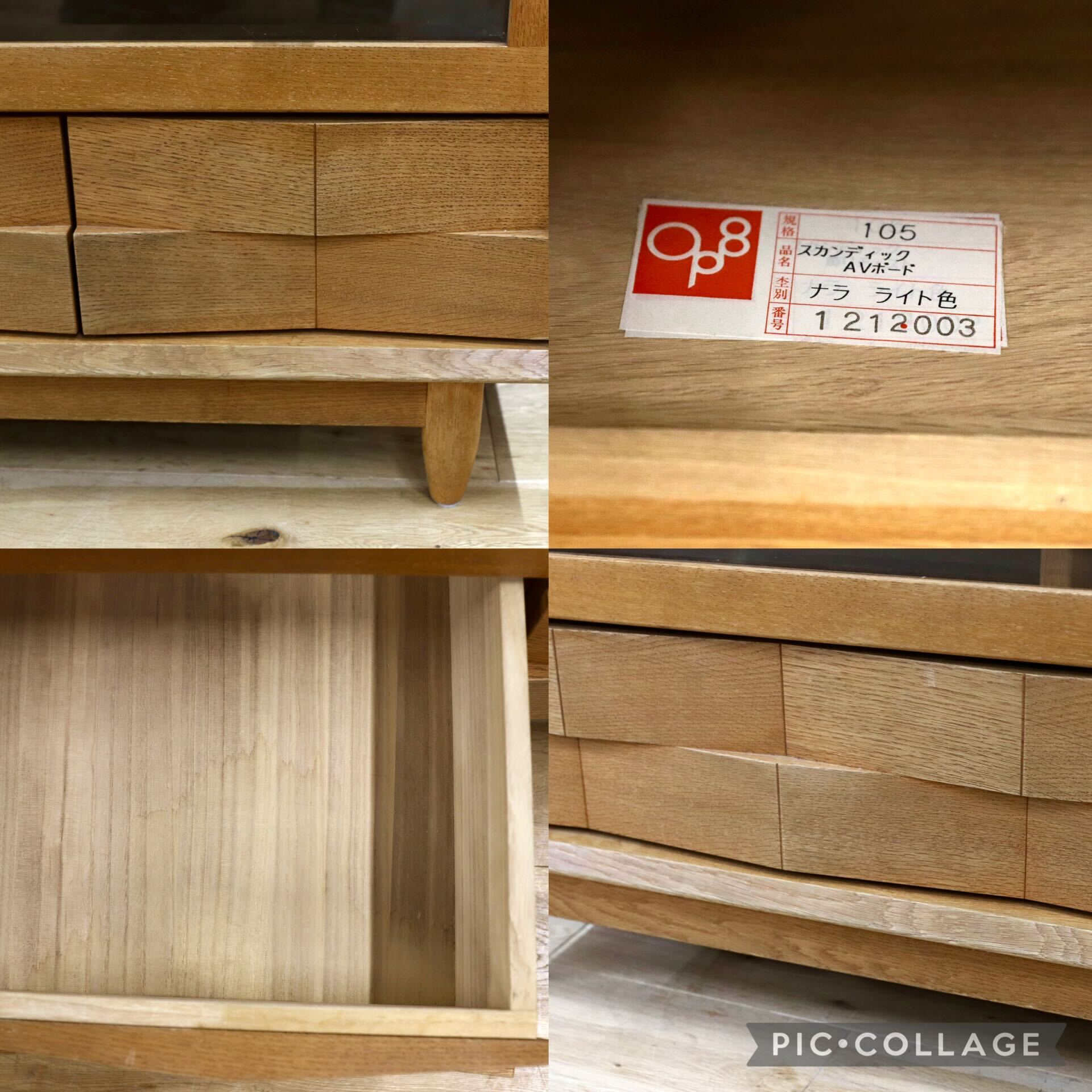 GMIH127○久和屋 / KUWAYA スカンディック SCANDECK AVボード 105 ナラ無垢材 北欧スタイル 国産 検）アクタス