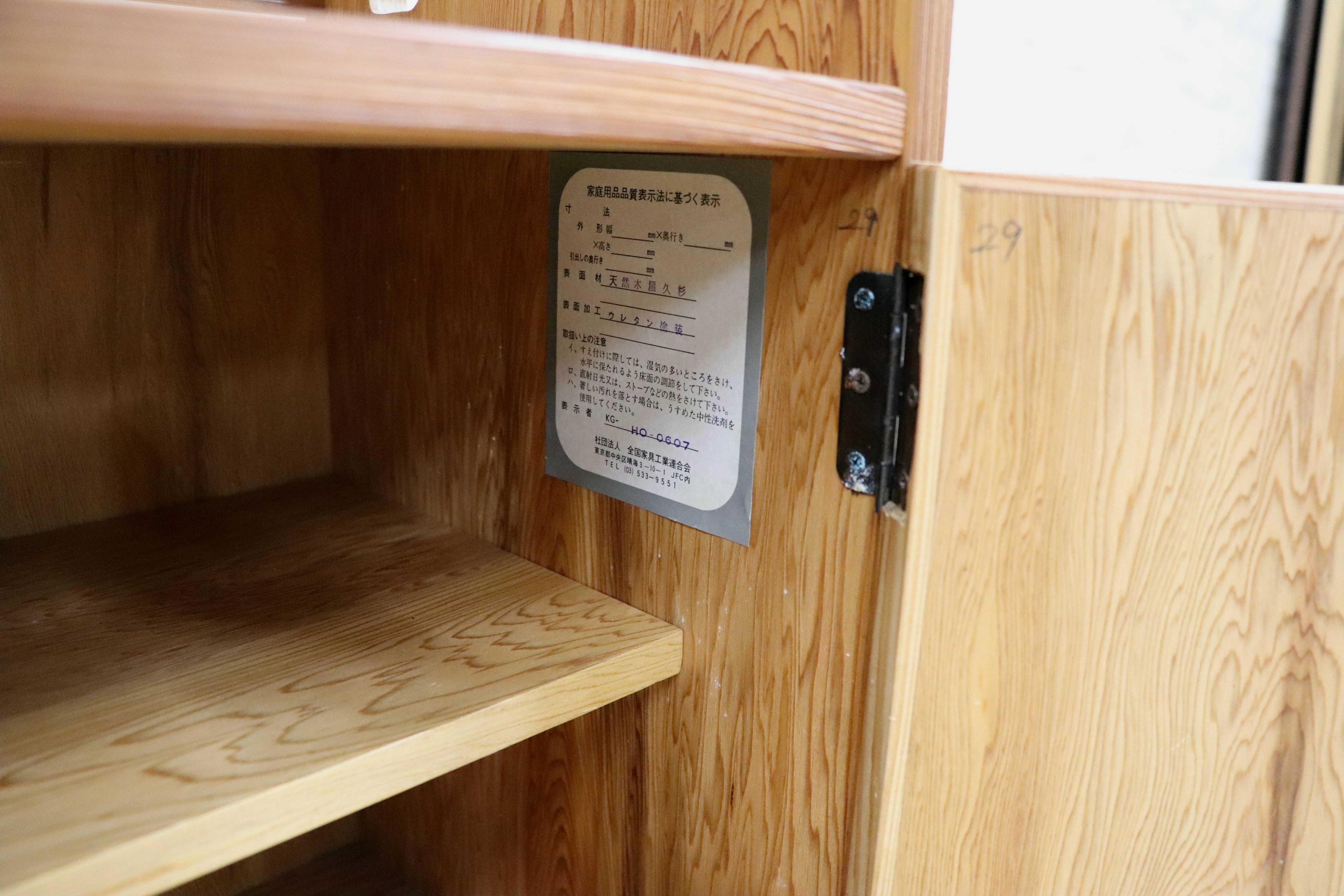 GMIH285A○世界遺産屋久杉 稀少 木製 電話台 和家具 和モダン レトロ 収納家具 花台 キャビネット サイドテーブル アンティーク