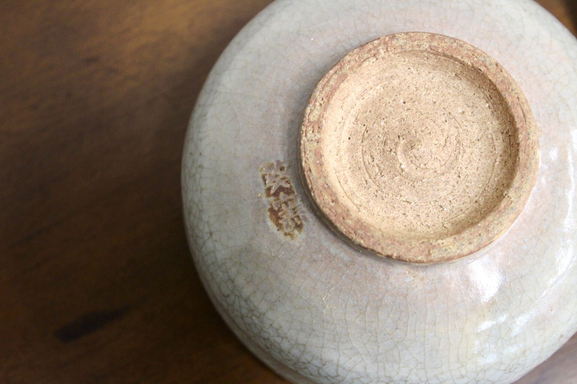 GMJK371C〇紀州焼 葵窯 窯変茶碗 一双 共箱 茶道具 陶磁器 未使用