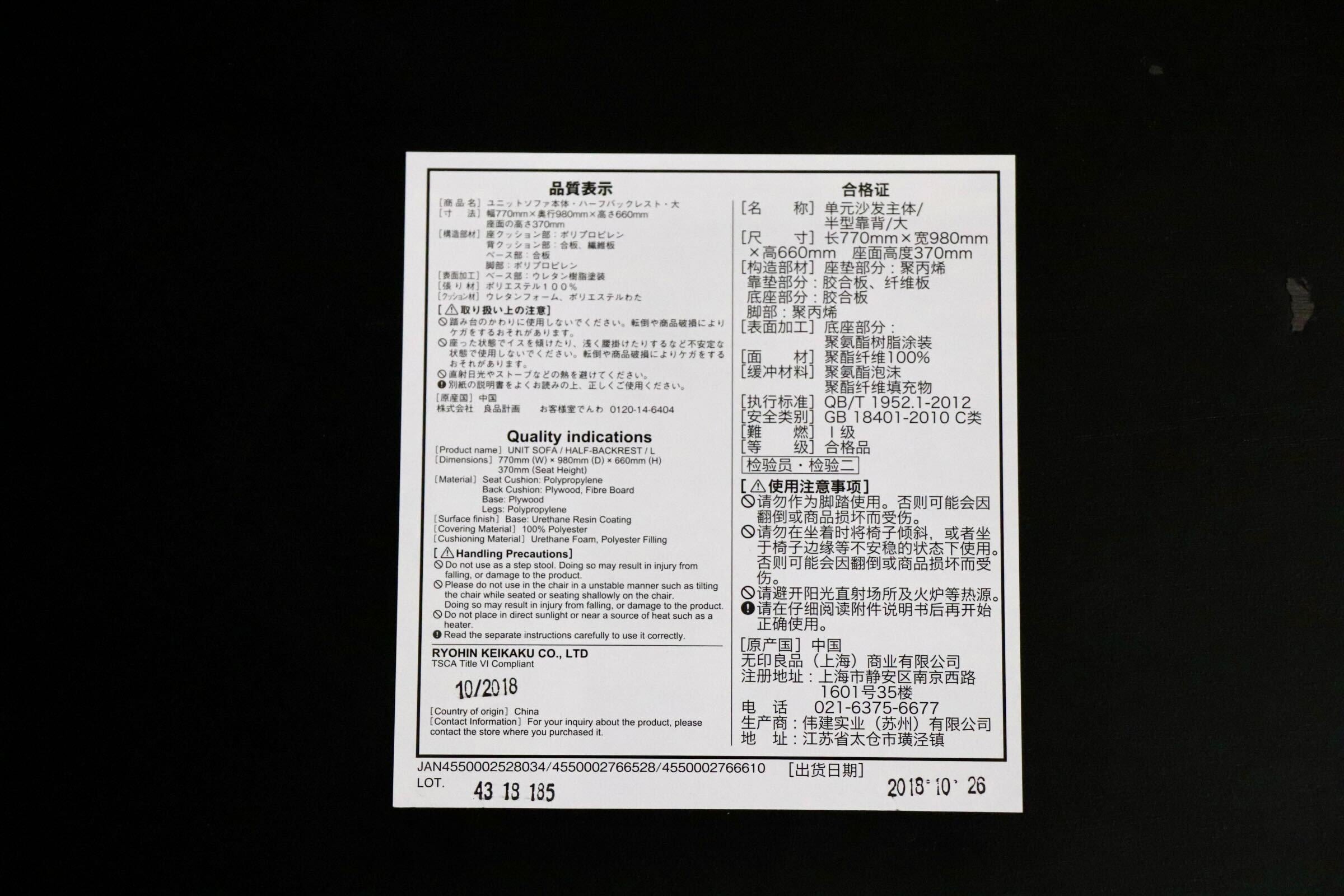 GMIK330○無印良品 / MUJI シングルソファ ユニットソファ ソファ スツール オットマン ファブリック ナチュラル シンプル