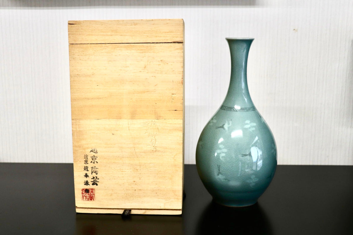 GMJK374N○趙京洙作 高麗青磁 鶴首花瓶 大花瓶 雲鶴図 韓国青磁 趙京陶芸 共箱 趙京青磁民俗陶芸