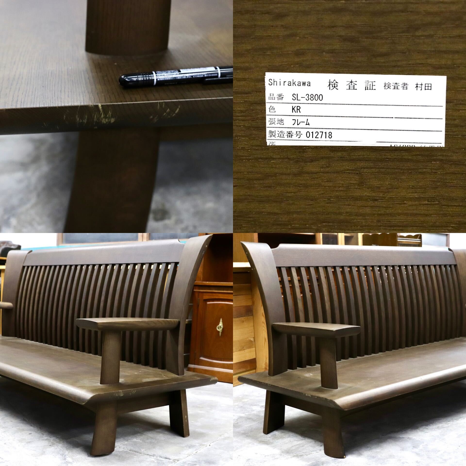 GMHS462○シラカワ / shirakawa ベンチ 長椅子 オーク無垢材 飛騨家具 3人掛けベンチ ACTUS アクタス