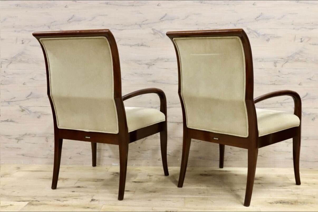 GMIK762A○domani / ドマーニ Forza フォルザ アームチェア ダイニングチェア 椅子 2脚セット ダニエラ材 カリモク最高峰 定価約55万