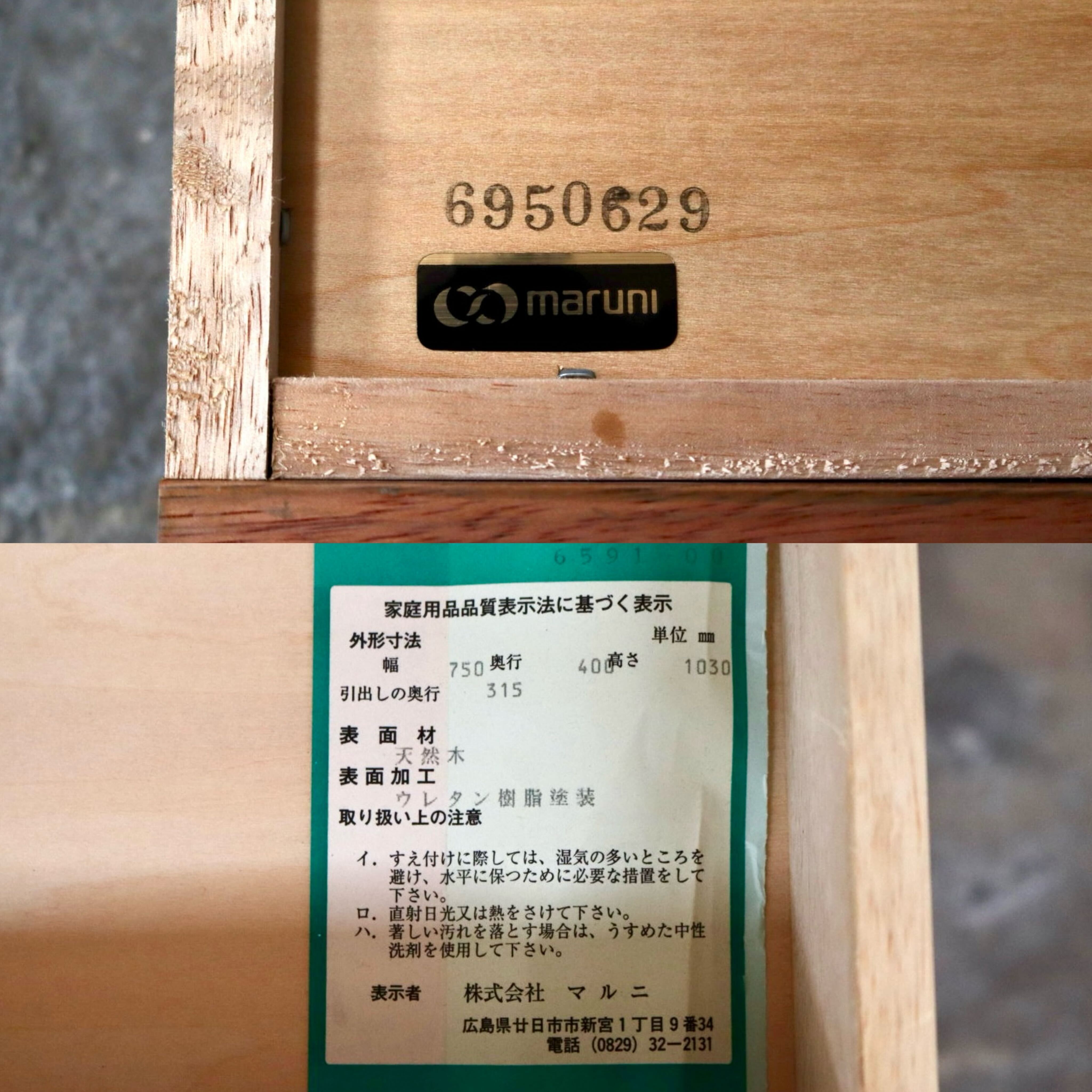 GMIS563○maruni / マルニ 地中海 ライティングビューロー デスク 書斎机 勉強机 収納 机 ヨーロピアン クラシック 定価約24万