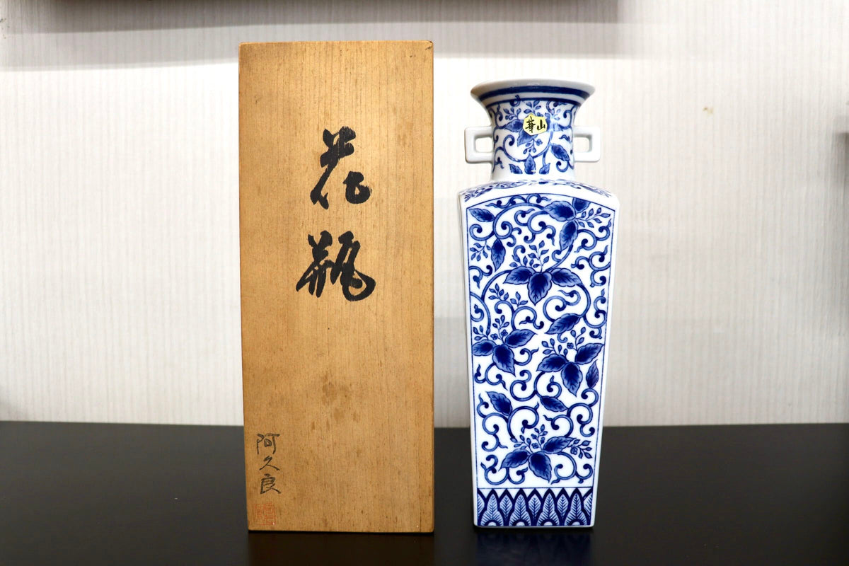 GMJK374R○有田焼 華山窯 阿久良作 角形花瓶 花器 花入 花生 置物 インテリア 華道具 共箱 伝統工芸 和モダン