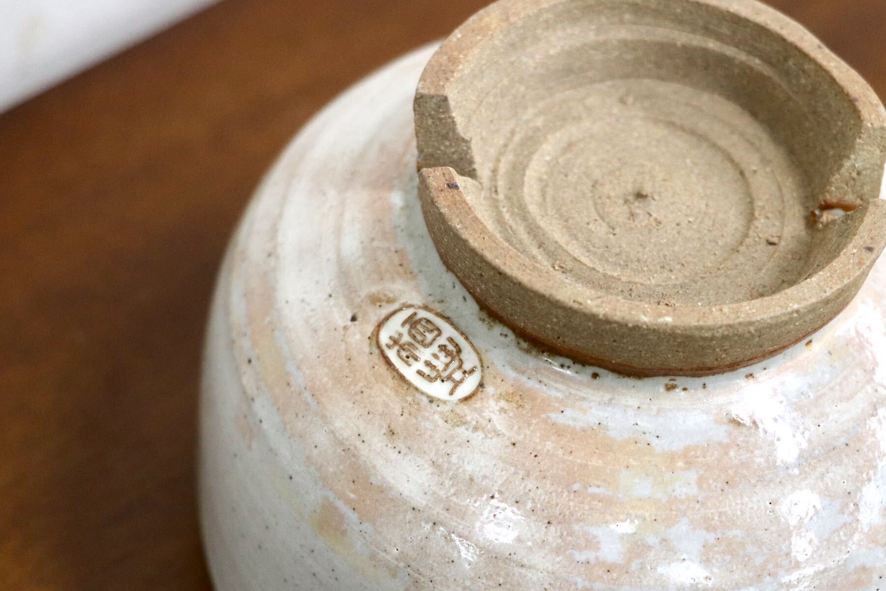 GMJK371Y〇紀州焼 葵窯 寒川栖豊 模金海 茶碗 共箱 茶道具 未使用