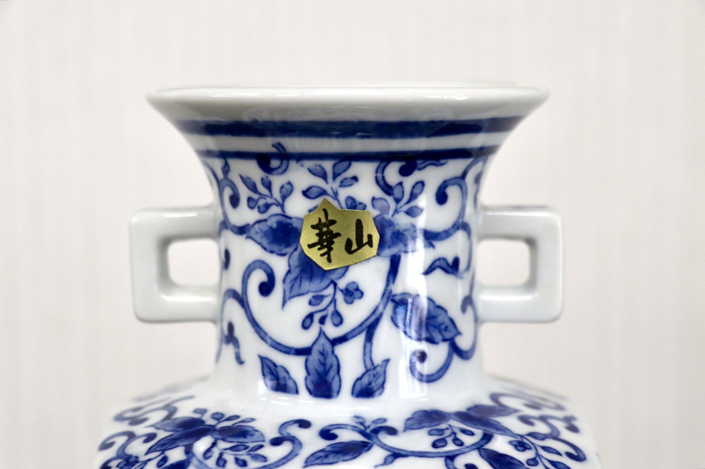 GMJK374R○有田焼 華山窯 阿久良作 角形花瓶 花器 花入 花生 置物 インテリア 華道具 共箱 伝統工芸 和モダン