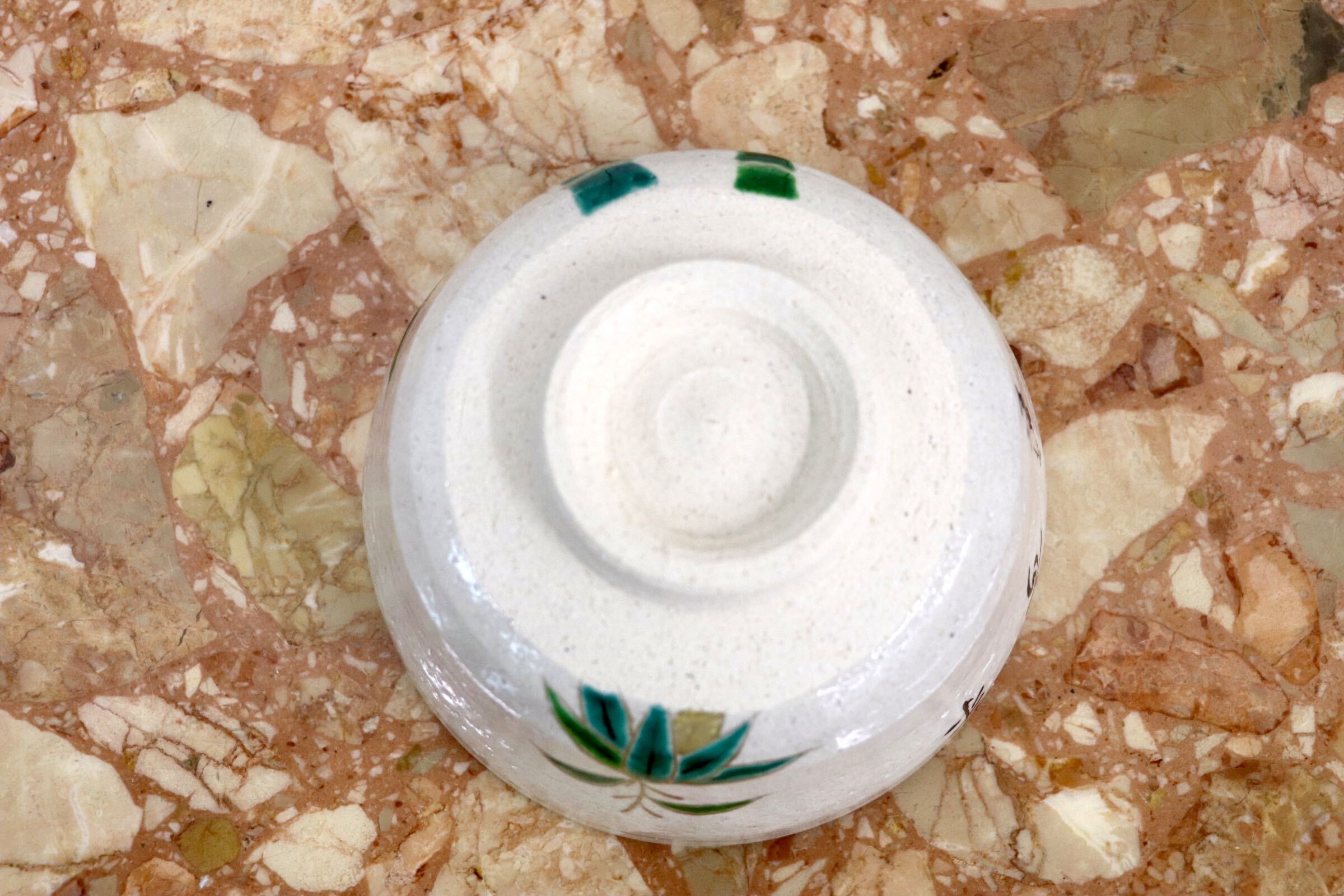 GMJK371AA〇瑞竹米寿 茶碗 茶道具 抹茶碗 共箱 未使用