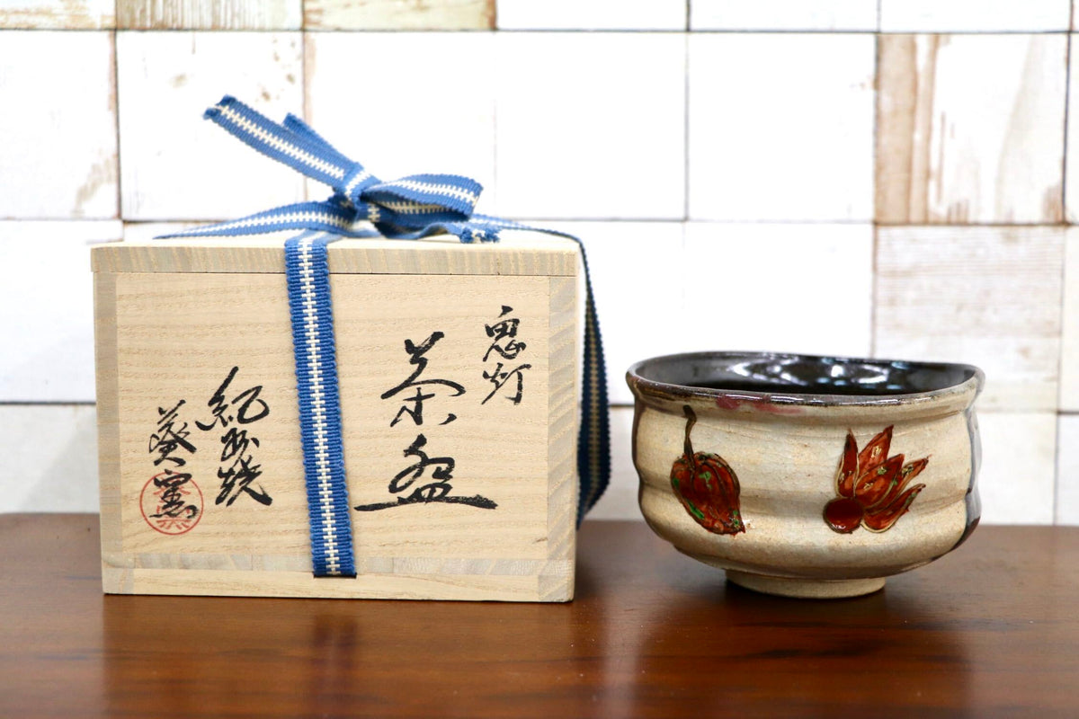GMJK371AB〇紀州焼 葵窯 鬼灯 茶碗 共箱 茶道具 抹茶碗 色絵 ほおずき 未使用
