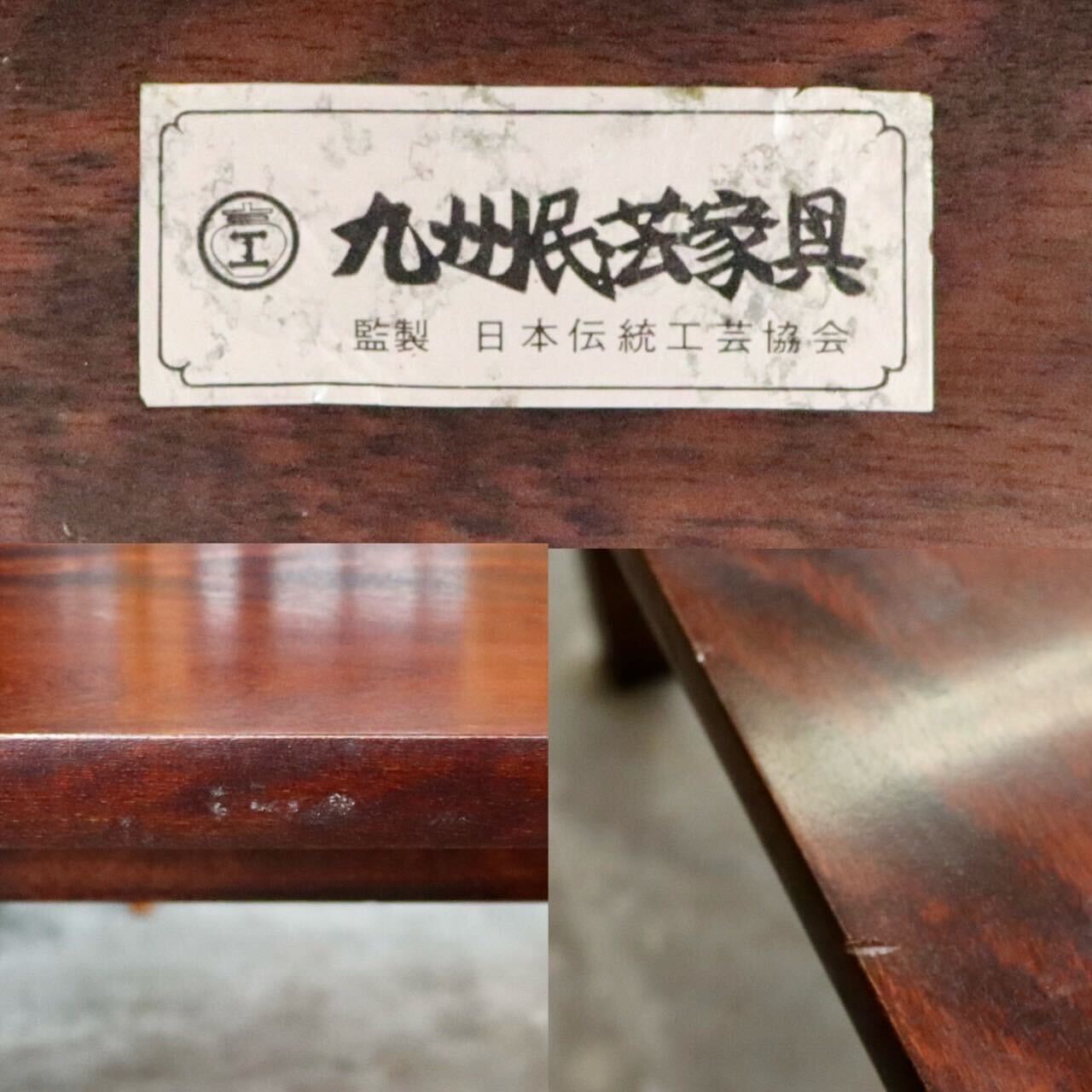 GMIK442○九州民芸家具 ダイニングテーブル 食卓テーブル ミズメザクラ 机 テーブル 作業台 和家具 レトロ アンティーク 検）松本民芸家具