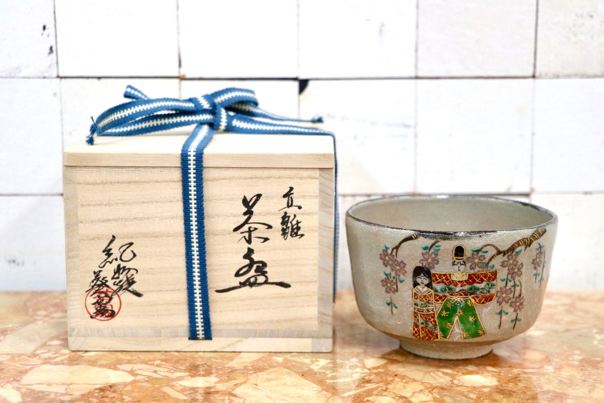 GMJK371AE〇紀州焼 葵窯 二代 寒川栖豊 立雛 茶碗 共箱 茶道具 抹茶碗 色絵 未使用