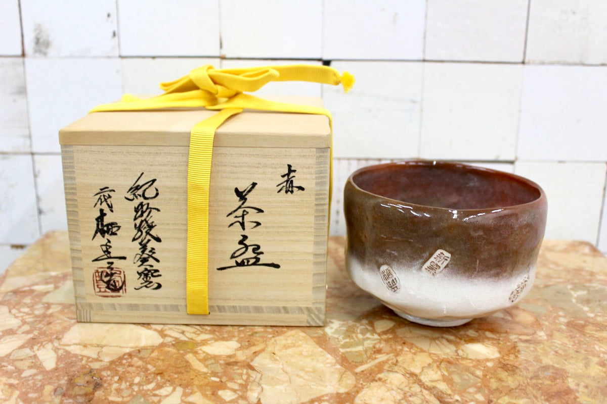 GMJK371AO〇紀州焼 葵窯 二代 寒川栖豊 赤茶碗 共箱 栞 茶道具