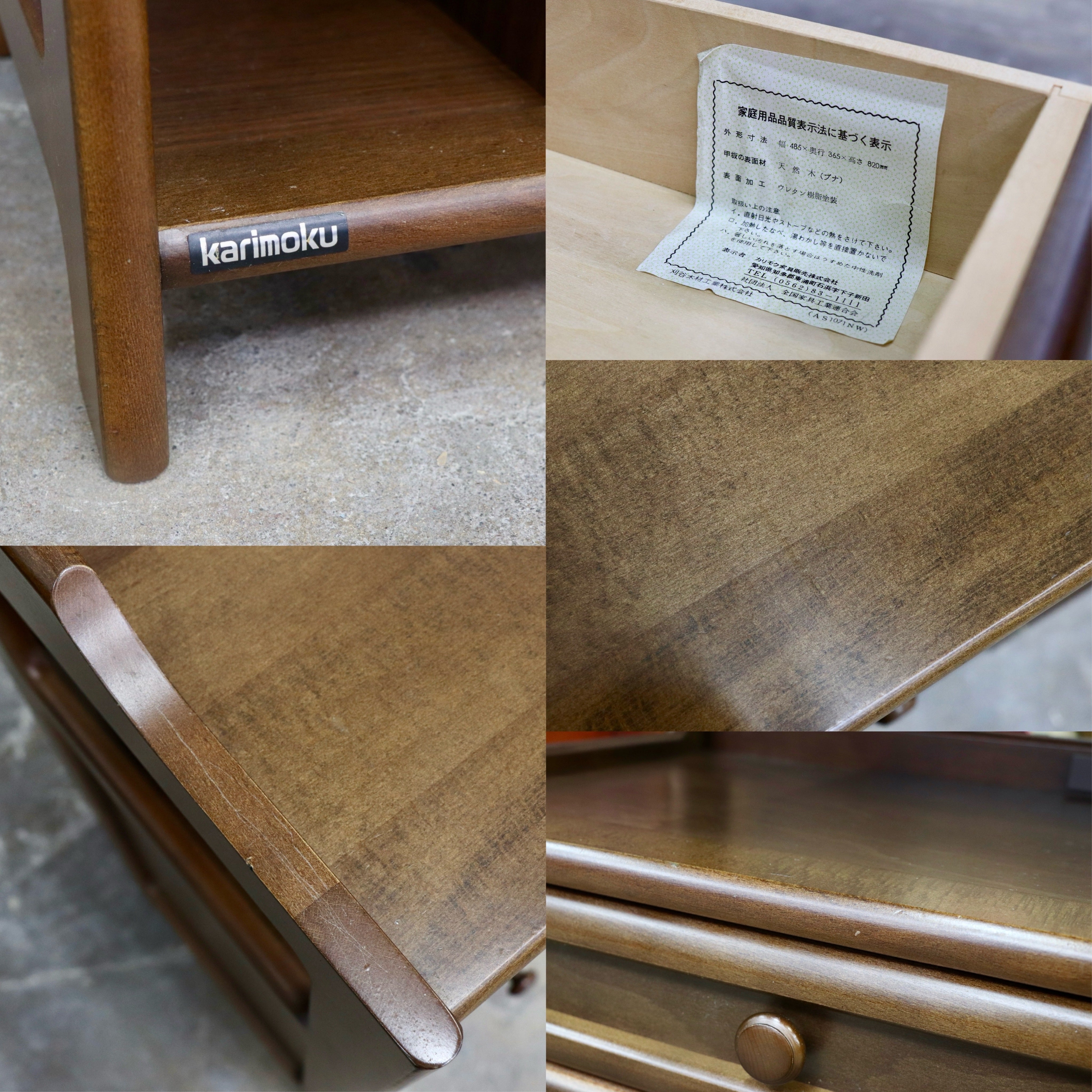 GMJK229○karimoku / カリモク 電話台 FAX台 キャビネット 収納家具 天然木 レトロ ヴィンテージ 木製 国産家具
