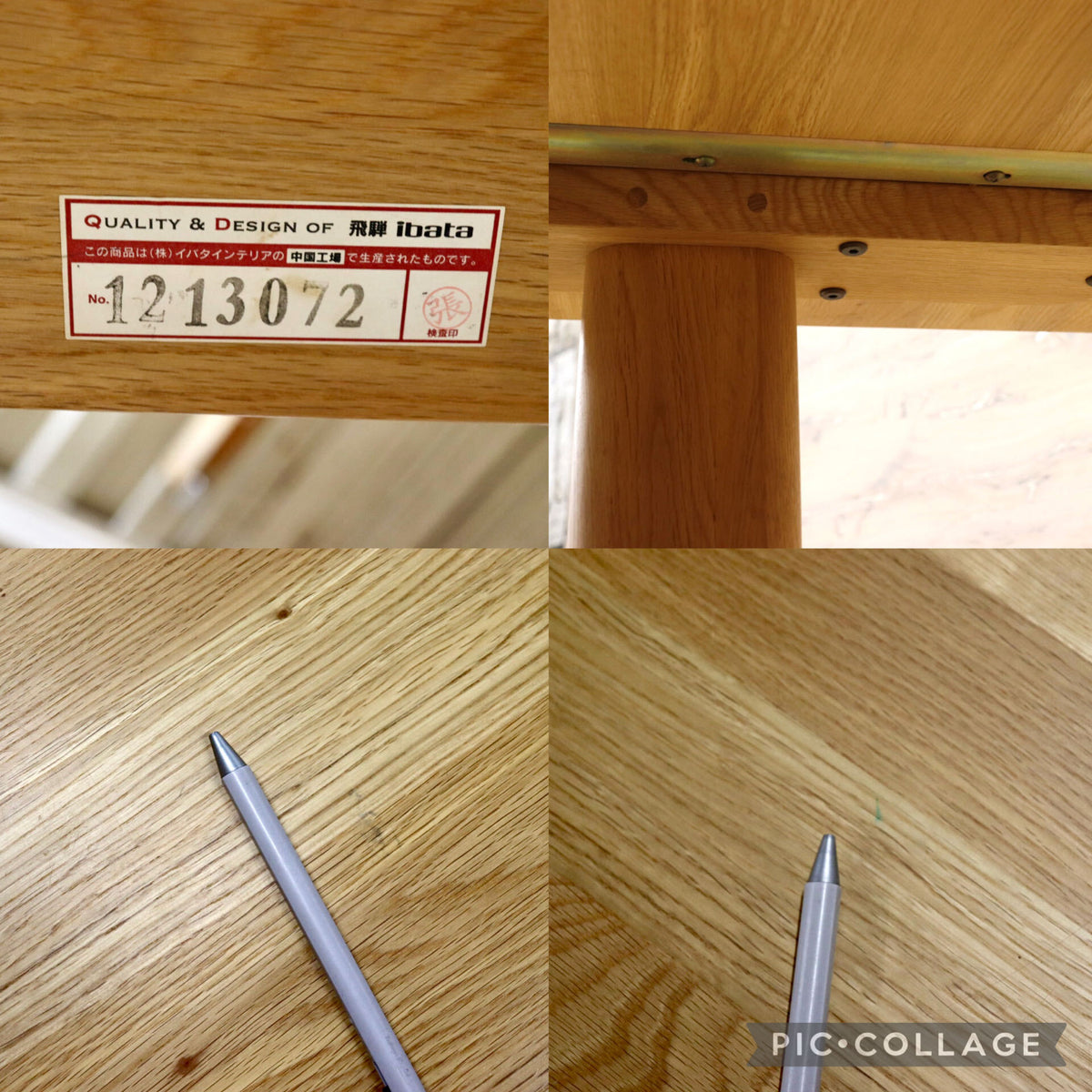 GMJH399◯イバタインテリア / ibata ダイニングテーブル 食卓テーブル 作業台 オーク材 ナチュラル 北欧スタイル 机