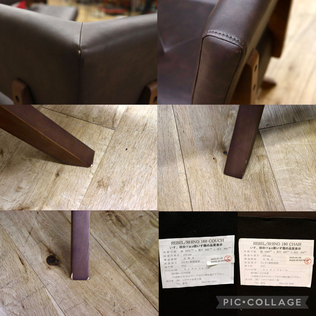 GMJH388◯SHIGIYAMA / シギヤマ家具 REBEL レブル リビングダイニングベンチ カウチソファ コーナーソファ 合皮 定価約19.3万 展示品