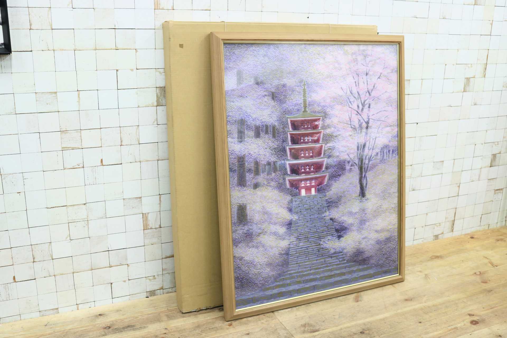 GMGK362◯ 絵画 インテリア アート 大型 風景画 日本画 額装