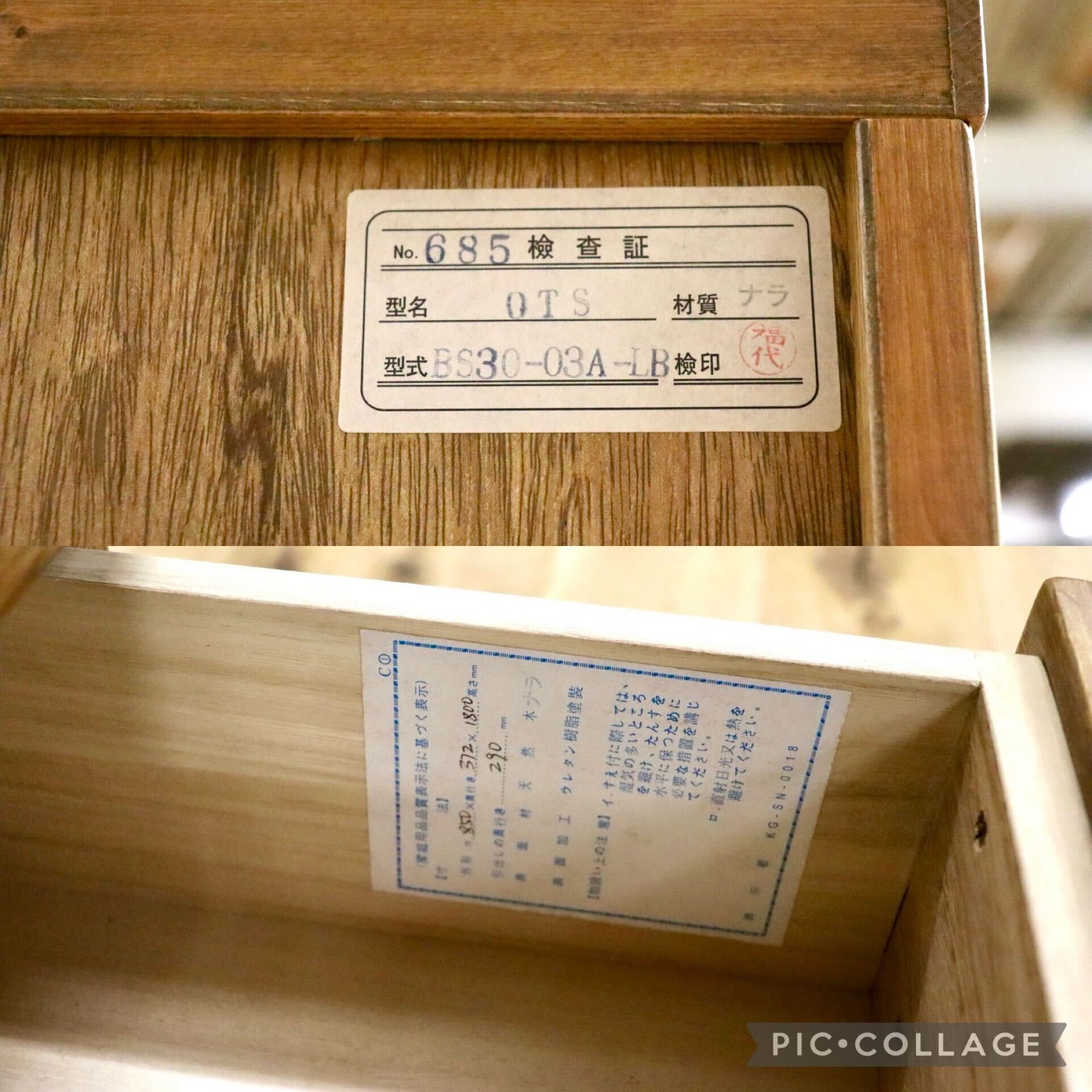 GMHK343○浜本工芸 / HAMAMOTO 本棚 書庫 ブックシェルフ 飾り棚 楢材 キャビネット モダン 美品