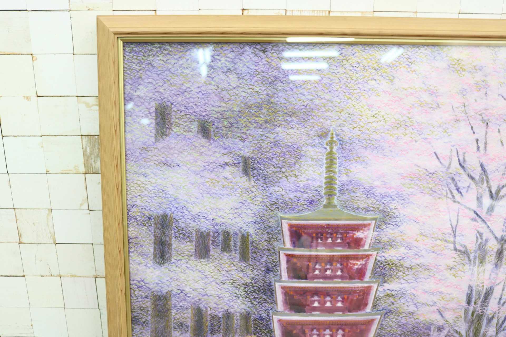 GMGK362◯ 絵画 インテリア アート 大型 風景画 日本画 額装