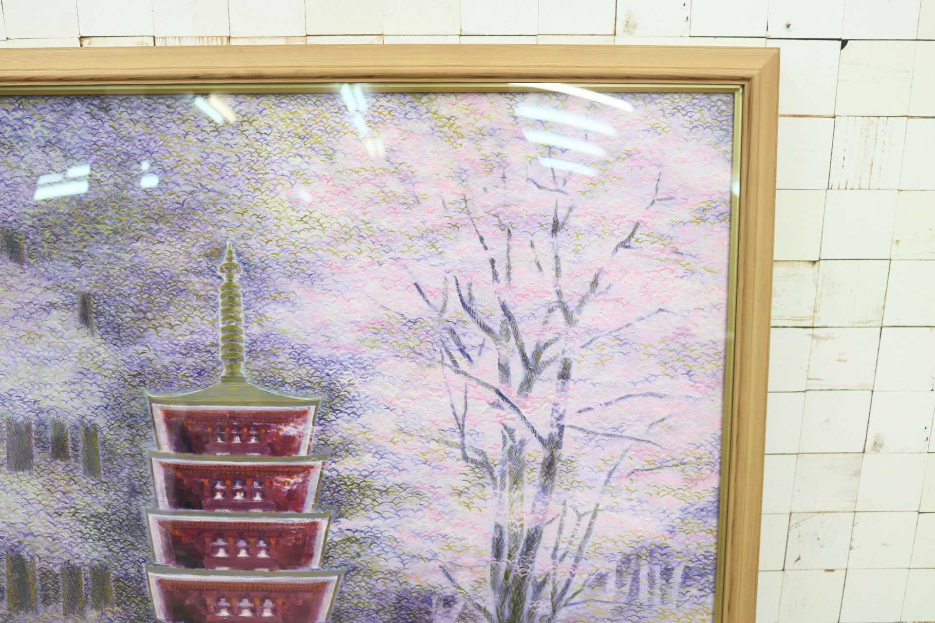 GMGK362◯ 絵画 インテリア アート 大型 風景画 日本画 額装