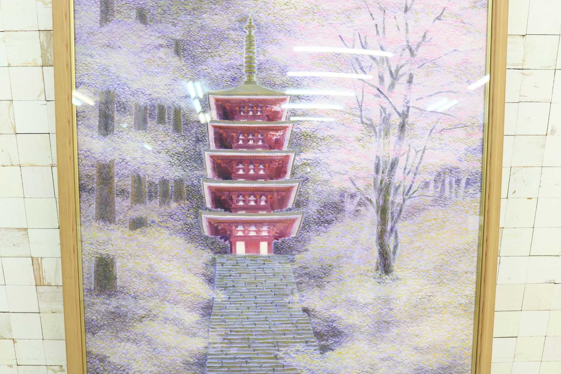 GMGK362◯ 絵画 インテリア アート 大型 風景画 日本画 額装