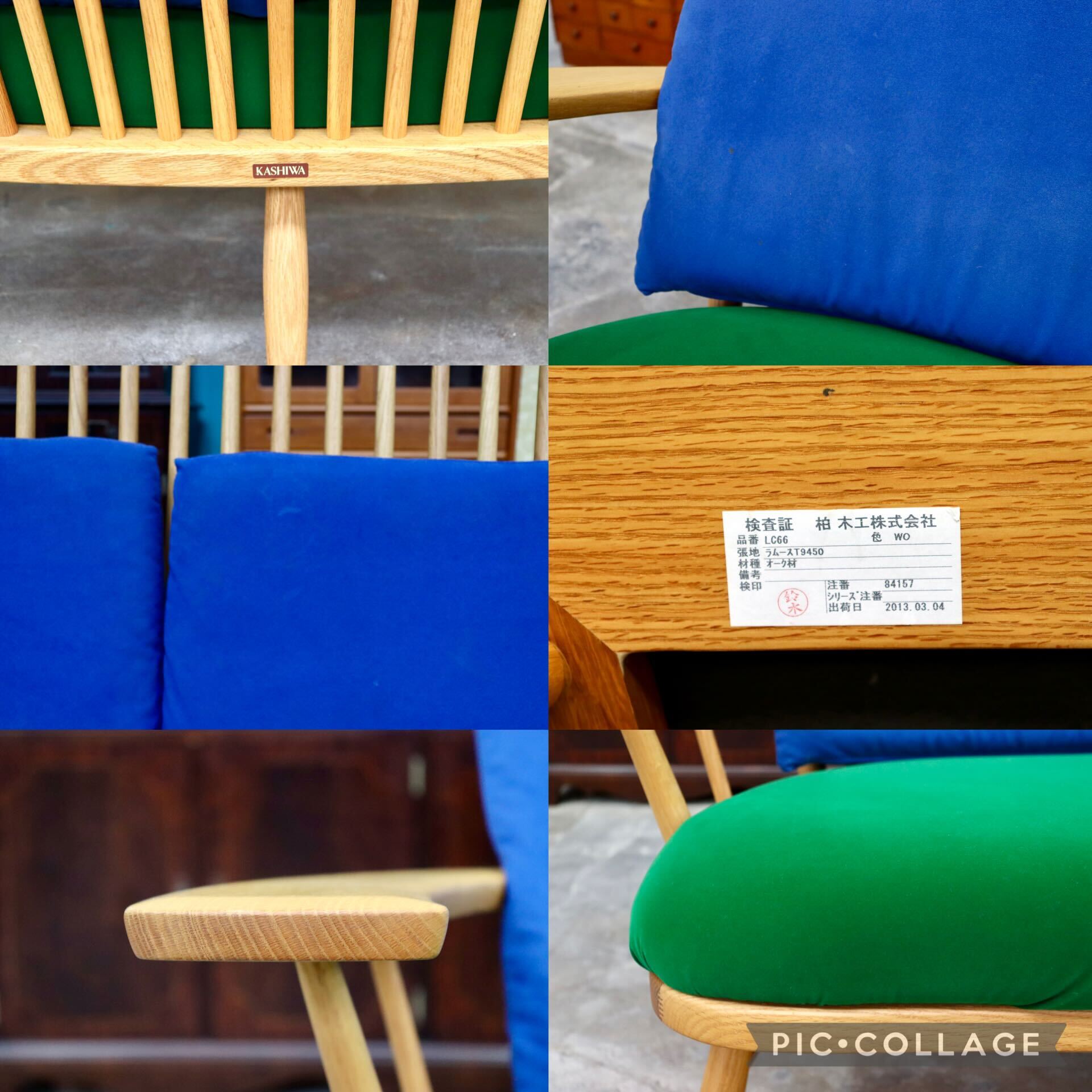 GMIK330○柏木工 / KASHIWA K-WINDSOR ケイ・ウィンザー 2人掛けソファ ラブソファ オーク材 飛騨家具 ファブリック 北欧スタイル