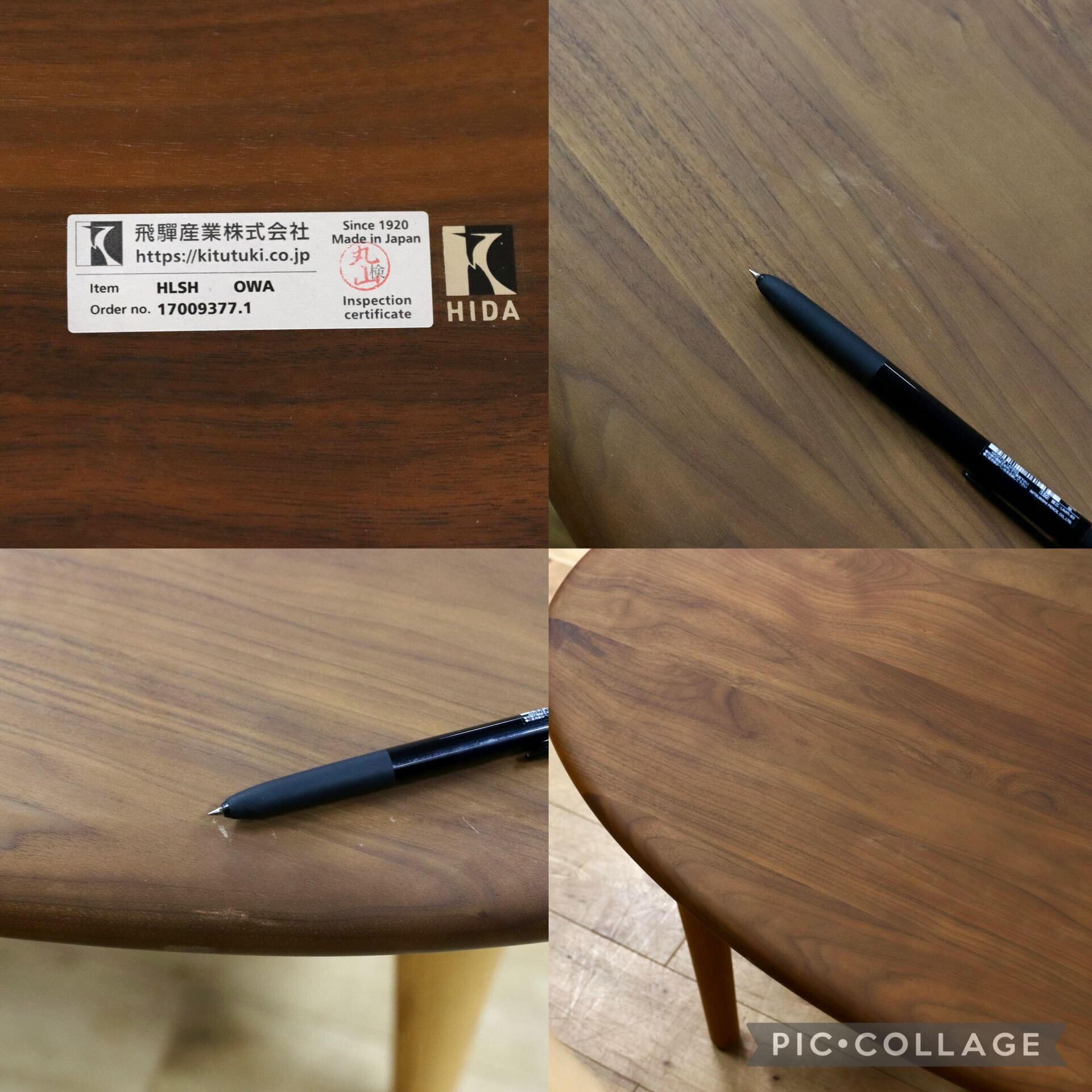 GMIS449B○飛騨産業 / HIDA 侭（じん）Hida sangyo Table ビーンズ型 ウォールナット×オーク 定価28〜35万 モデルルーム展示品