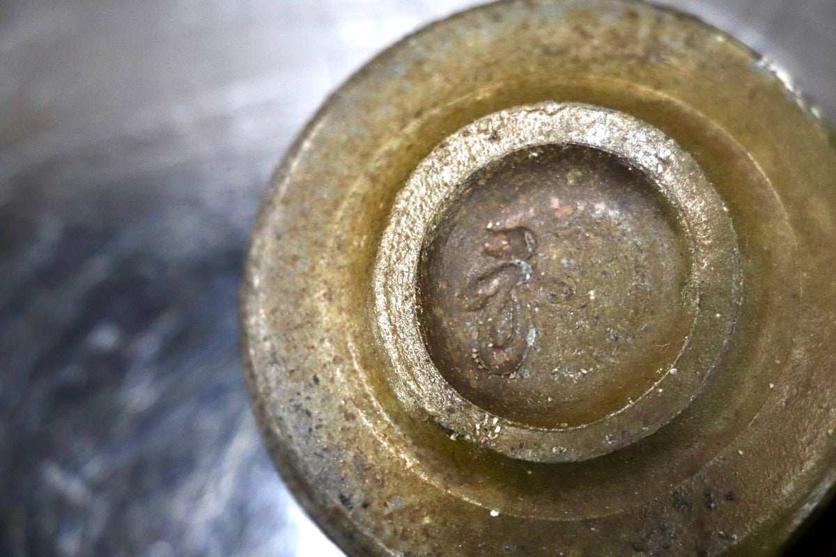 GMJK374AR◯備前焼 ぐい呑 酒器 盃 猪口 酒杯 一口盃 呑口 焼き締め 窯変 陶杯 和食器 陶器 在銘 伝統工芸 和モダン
