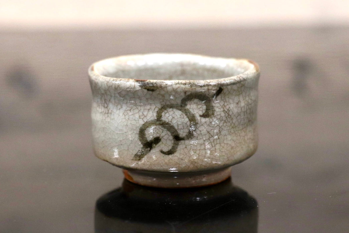 GMJK374AU◯紀州焼 葵窯 ぐい呑 酒器 盃 猪口 酒杯 一口盃 呑口 施釉陶器 陶杯 和食器 陶器 在銘 和モダン