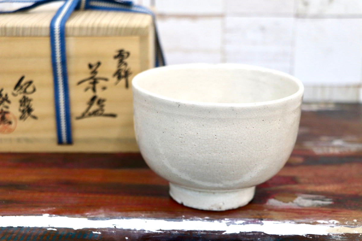 GMJK371BI〇紀州焼 葵窯 雲錦 茶碗 共箱 茶道具 抹茶碗
