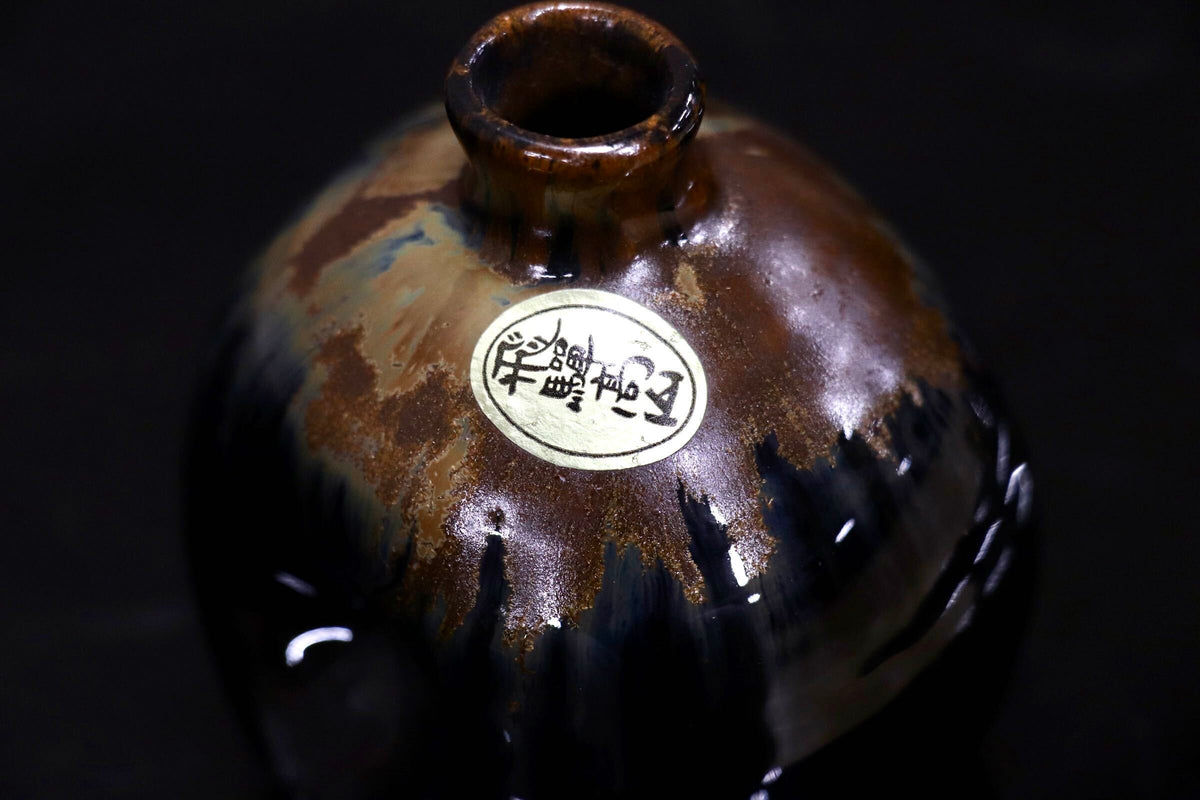 GMJH332AD◯美濃焼 弘山窯 飛騨高山 一輪挿し 花瓶 花器 花入 徳利型花瓶 丸型花瓶 小壺 置物 インテリア 陶器 伝統工芸 和モダン