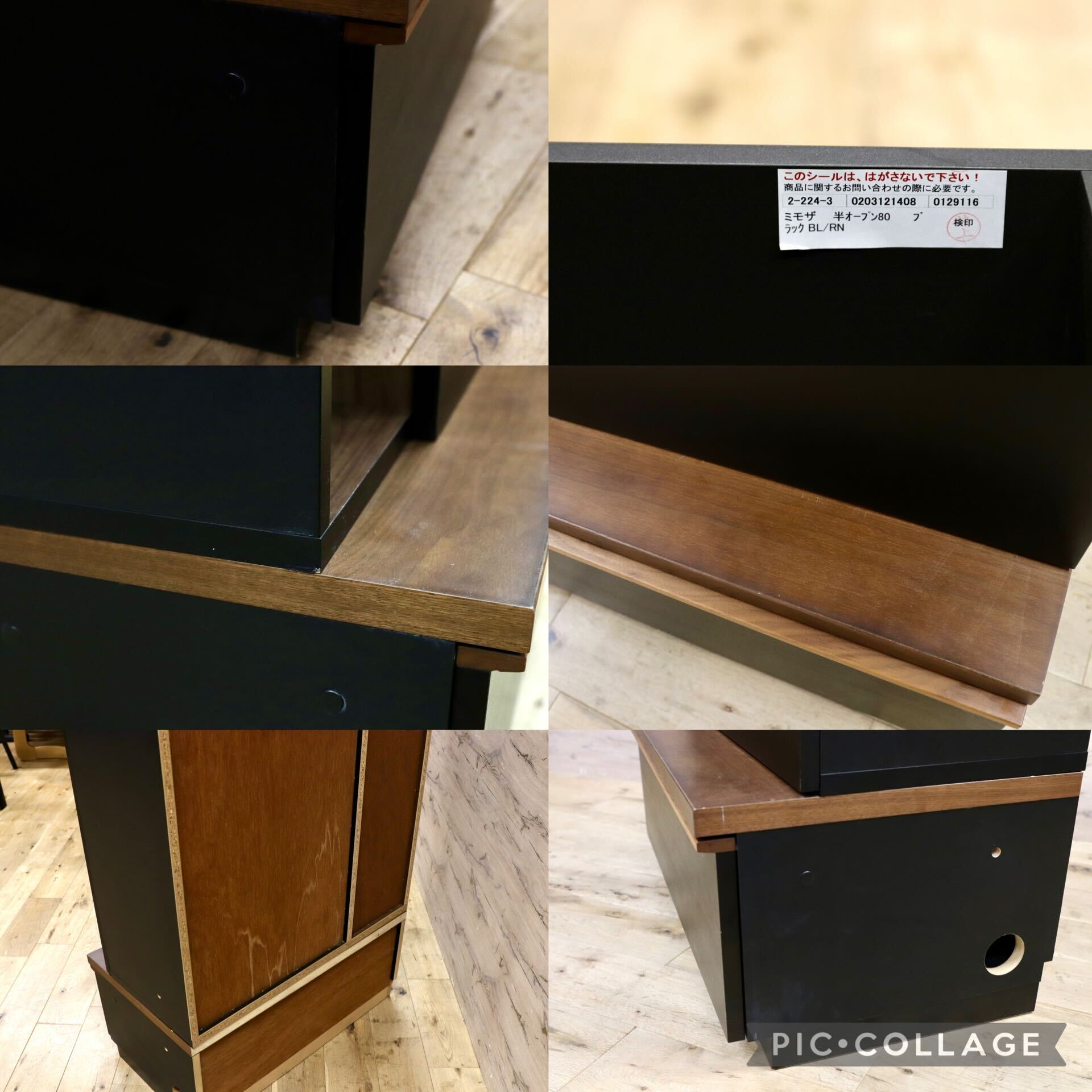 GMIH385○ミモザ オープンラック ミドルキャビネット ウォールナット ブラック モダン 棚 リビングボード 壁面収納