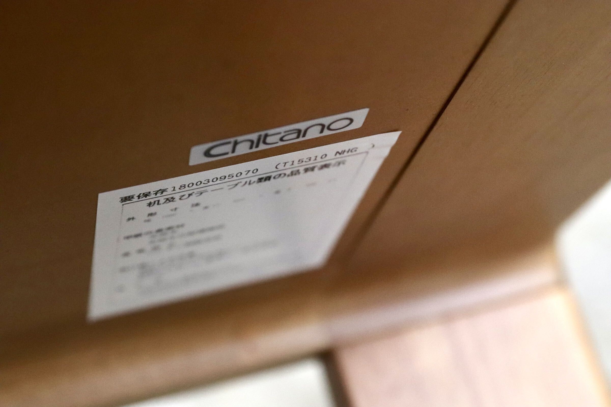 GMJK392○karimoku / カリモク家具 Chitano チターノ センターテーブル コーヒーテーブル リビングテーブル 国産家具 モルトブラウンカラー
