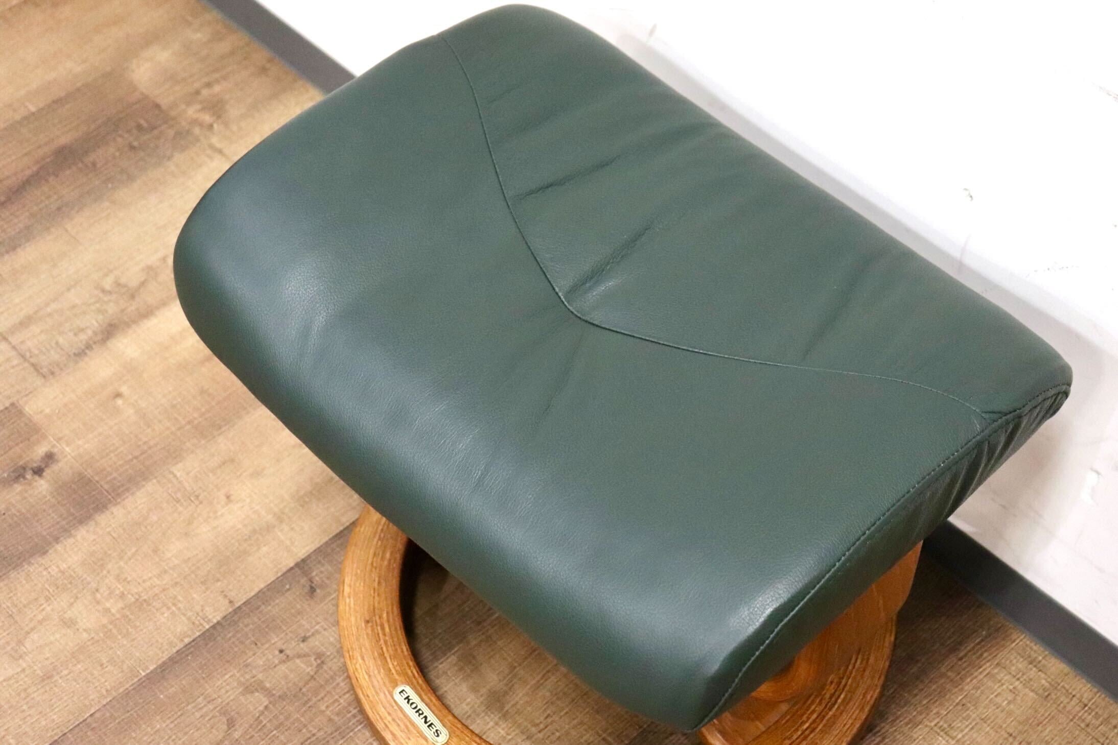 GMGN155○EKORNES / エコーネス オットマン フットスツール 本革 北欧 ノルウェー グリーン