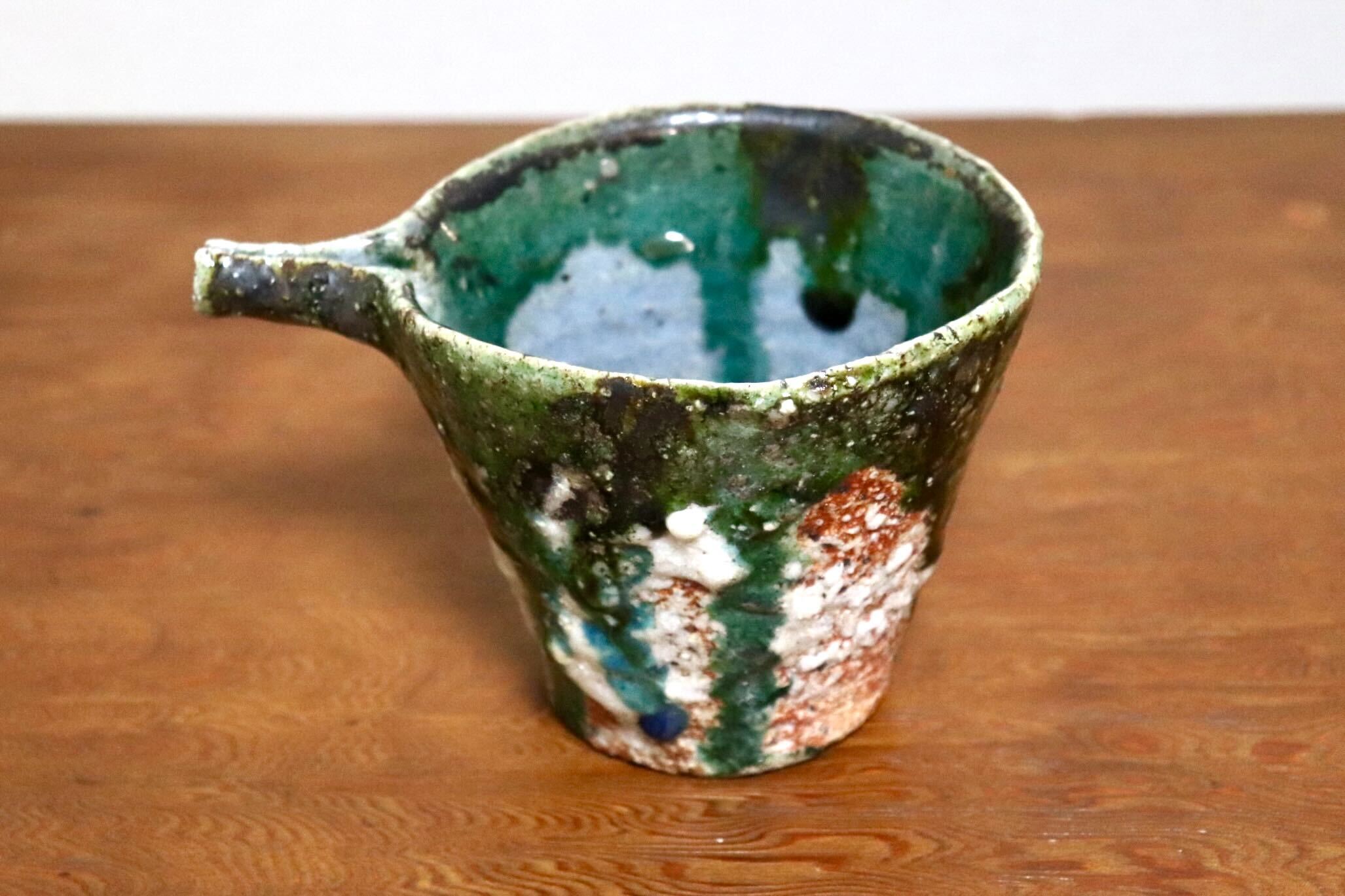 GMIO456C○千代市陶房 清水万佐年 丹波焼 片口 陶器 丹波篠山 伝統工芸 未使用