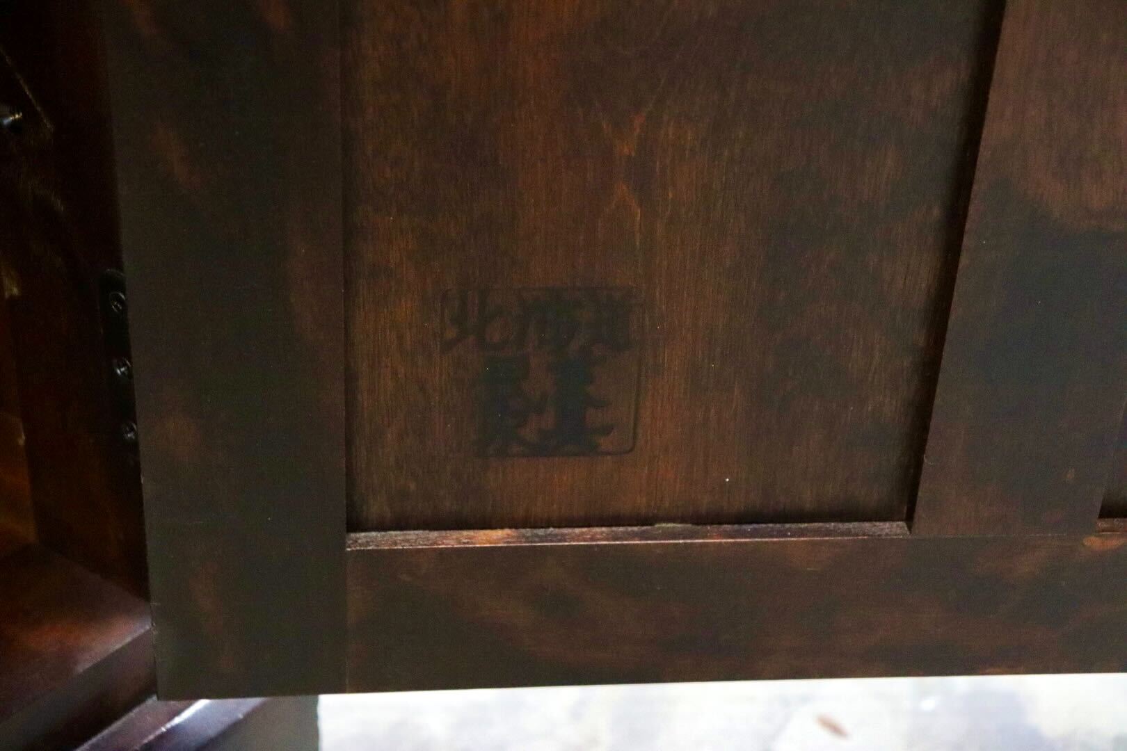 GMIS312○北海道民芸家具 本棚 書棚 飾り棚 キャビネット 食器棚 樺材 民藝 和モダン 和家具 古民家 レトロ アンティーク 飛騨産業