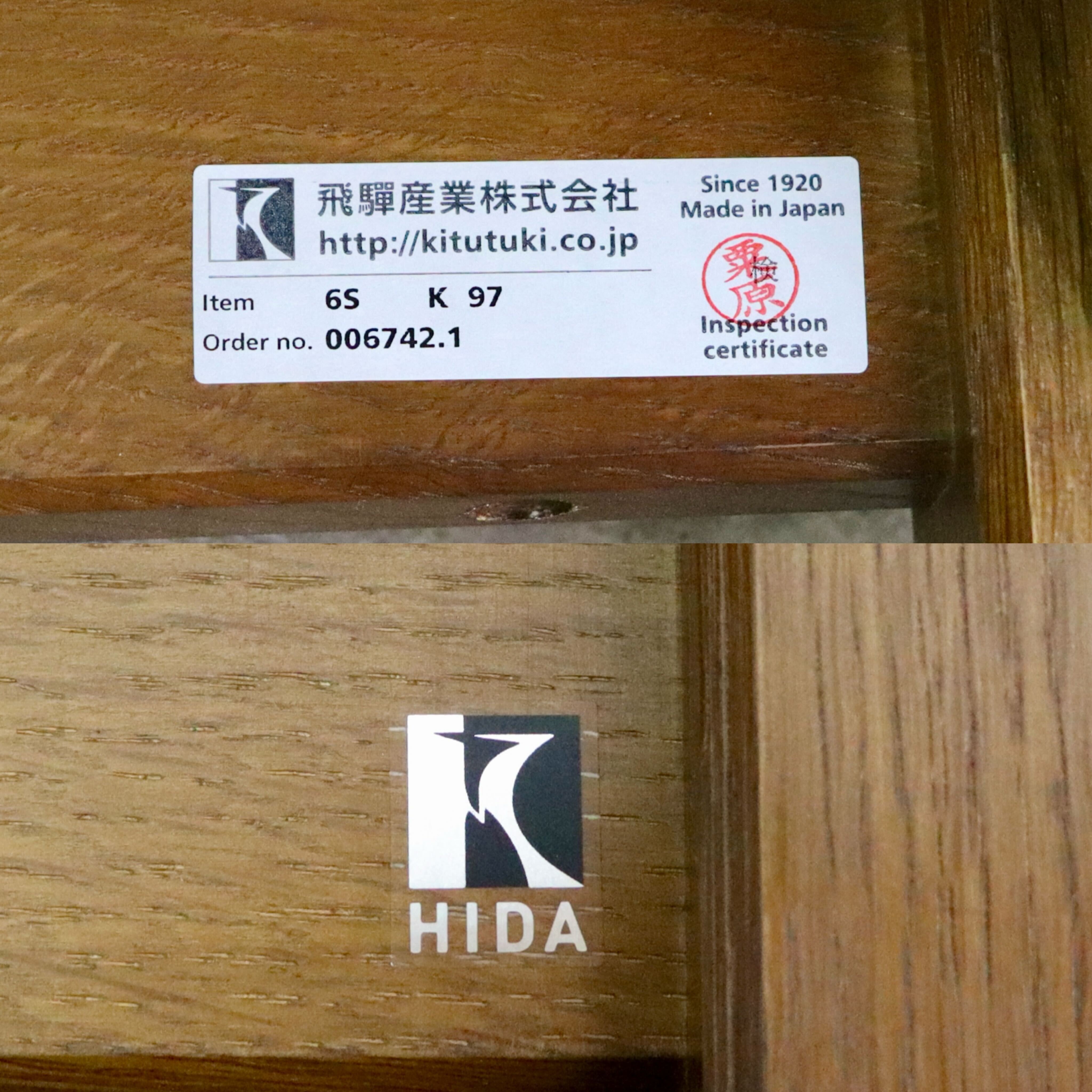 GMIH316B○飛騨産業 / HIDA キツツキ 穂高 スツール オットマン 椅子 ファブリック アンティーク カントリー ヴィンテージ