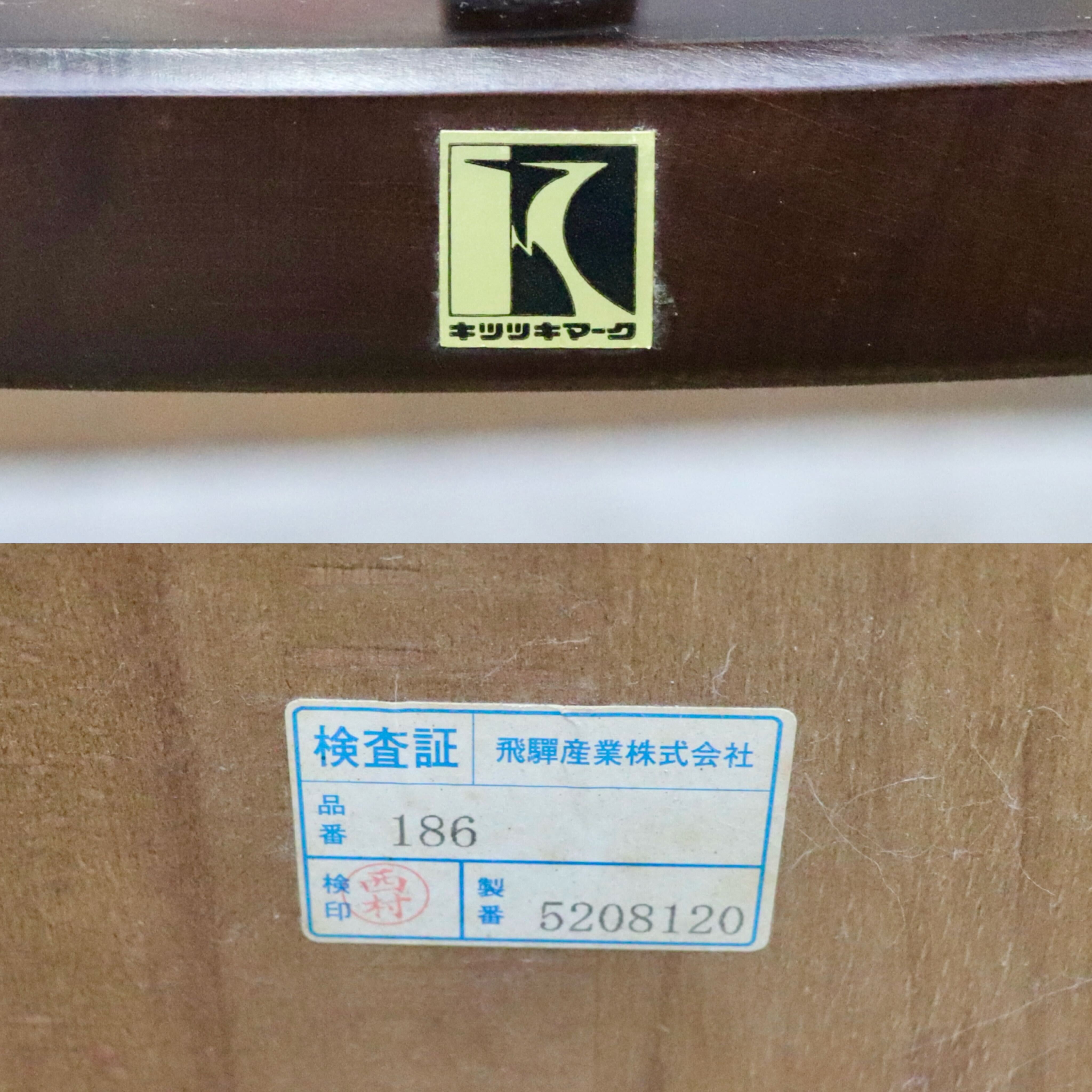 GMIH317B○飛騨産業 / HIDA キツツキ ウィンザーチェア ダイニングチェア 椅子 2脚セット カントリー レトロ 無垢 国産家具