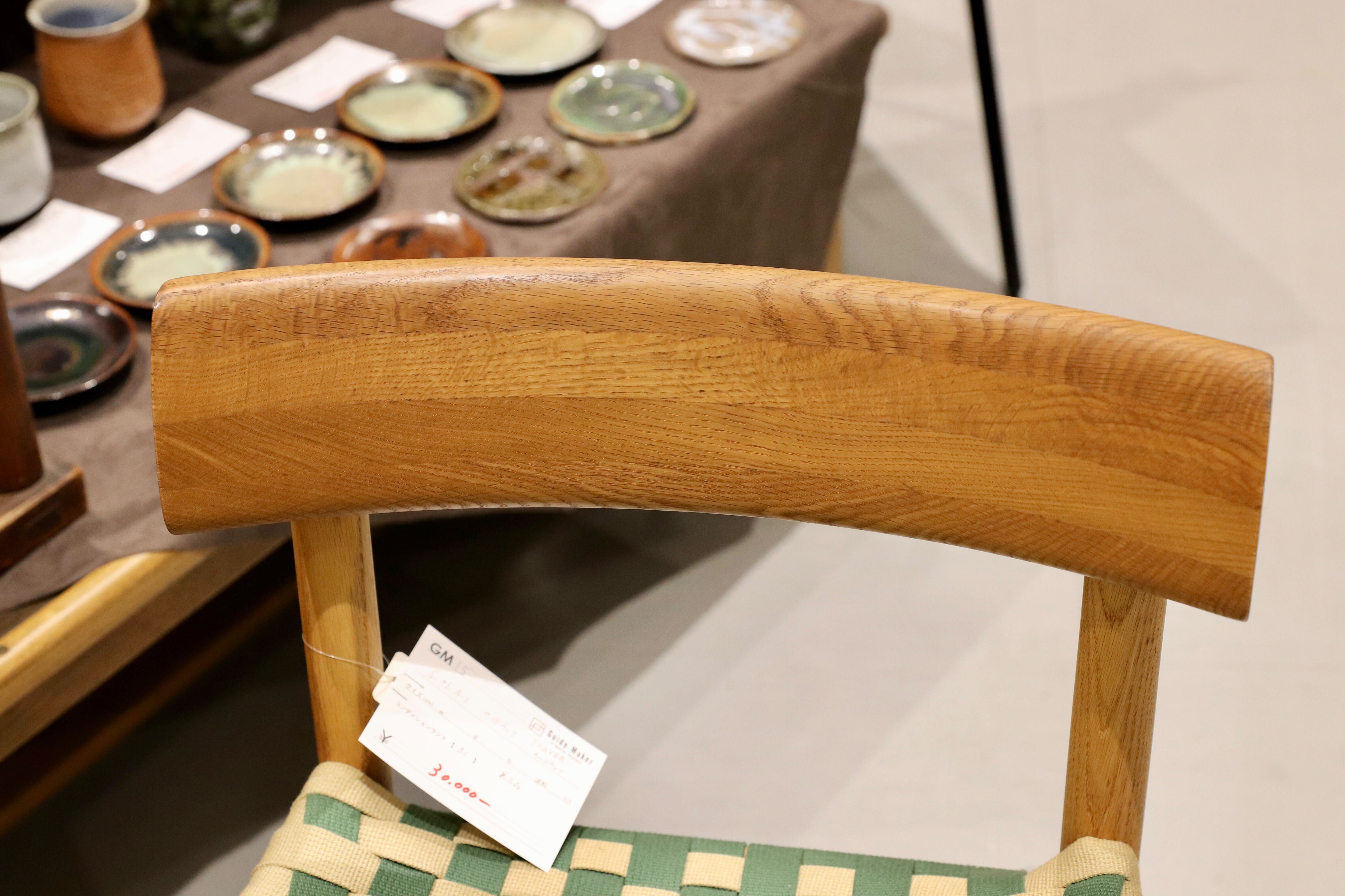 GMIS292○広松木工 / HIROMATSU FURNITURE シェーカー SHAKER チェア キッズチェア サイドチェア オーク材 テープ 展示品