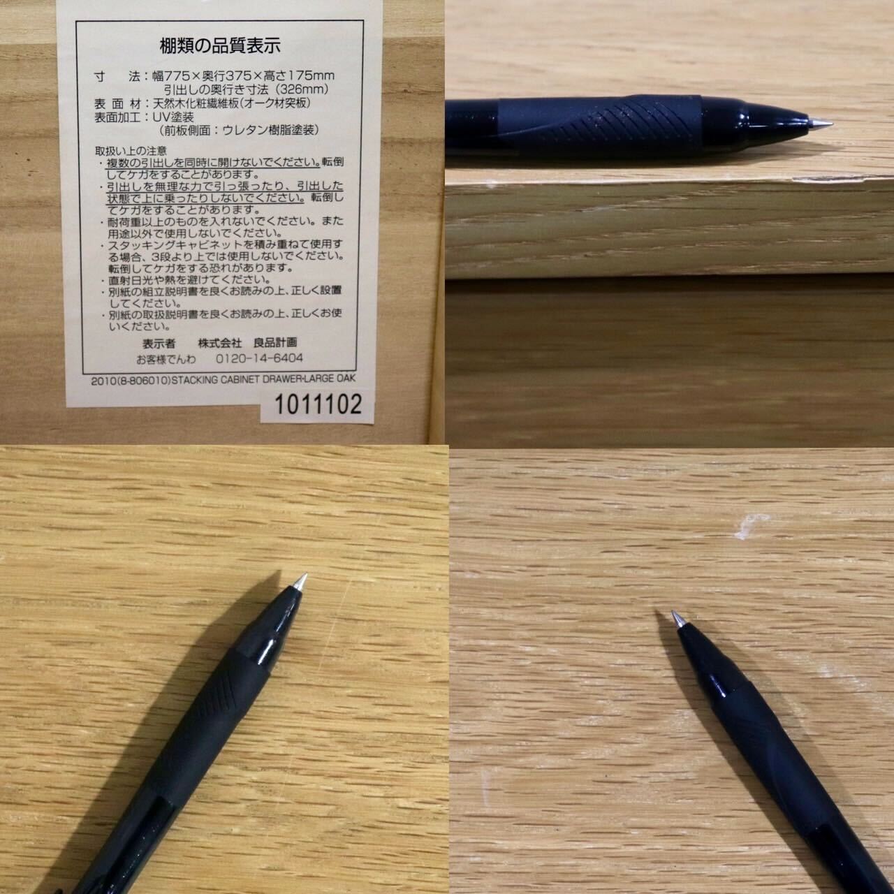 GMIK317○無印良品 / MUJI オーク スタッキングキャビネット テレビボード AVボード ローボード リビング収納 シンプル ナチュラル