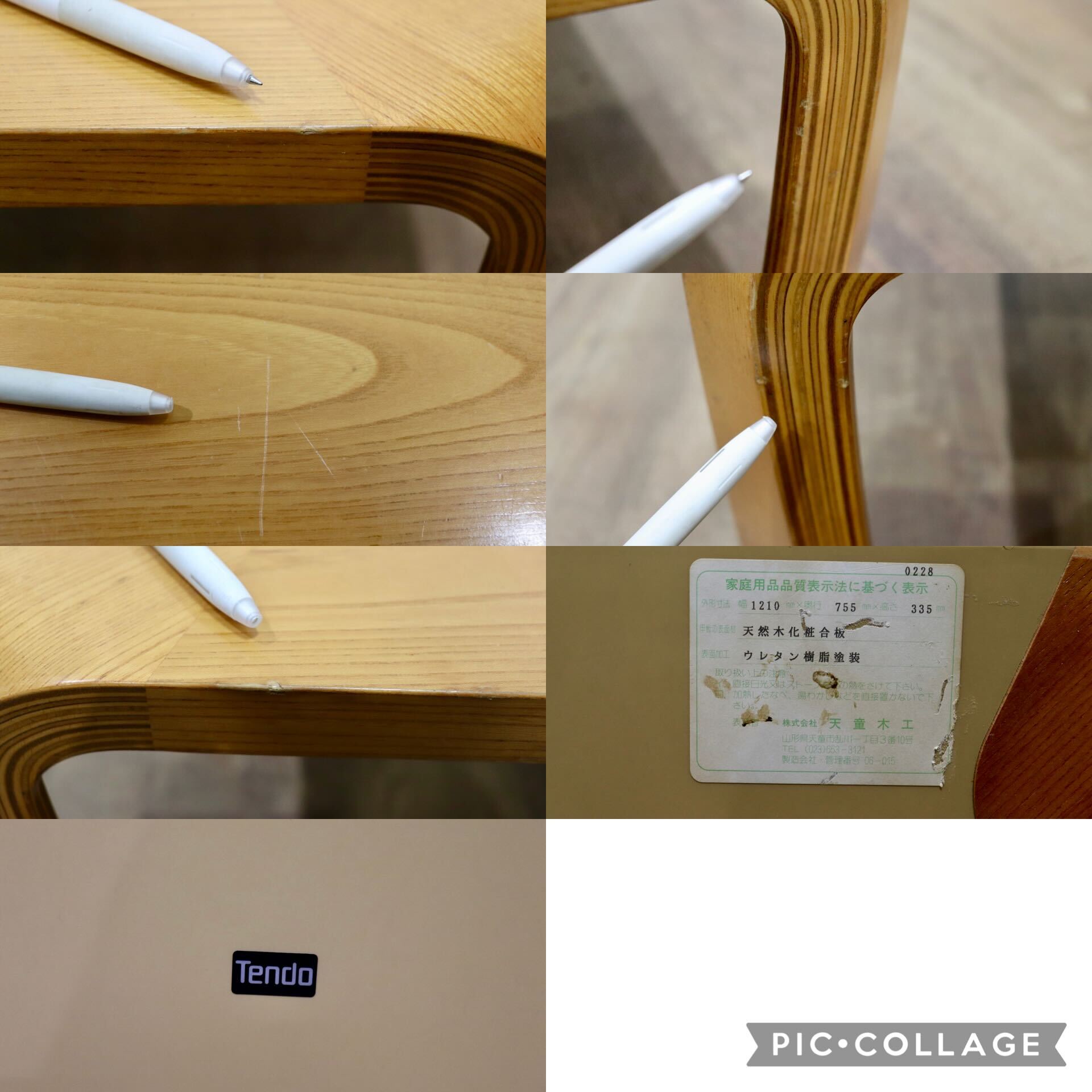 GMHH334D○天童木工 / Tendo 座卓 センターテーブル ローテーブル リビングテーブル プライウッド 軽量 乾三郎 欅 和家具 ナチュラル