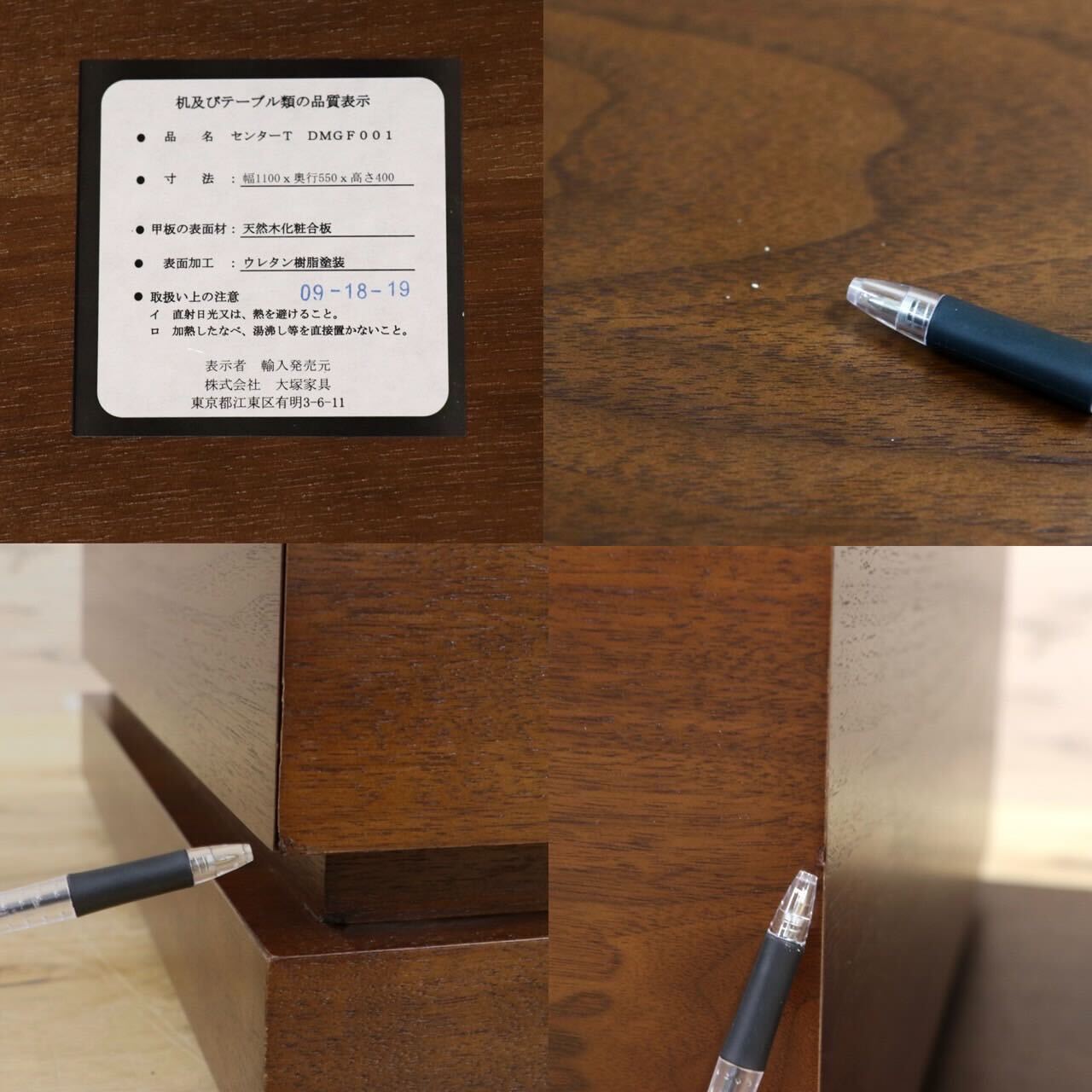 GMIK193○IDC大塚家具 センターテーブル リビングテーブル ローボード 引き出し付き ウォールナット