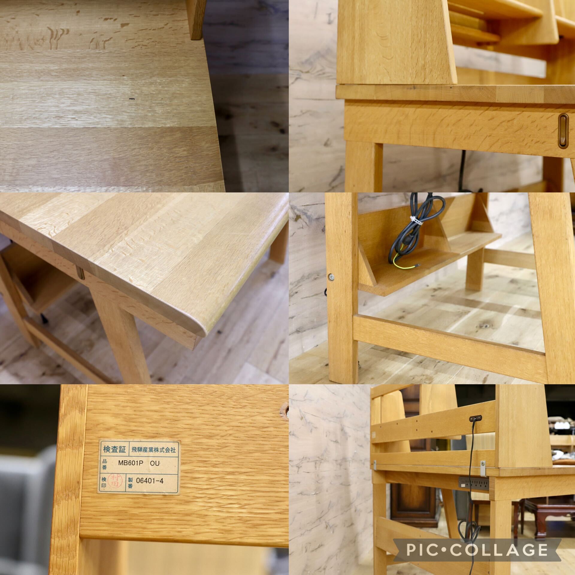 GMJH22B○飛騨産業 / HIDA キツツキ そうせき MB601P OU デスク 学習机 ホワイトオーク材 無垢材 ブックシェルフ付き 国産家具