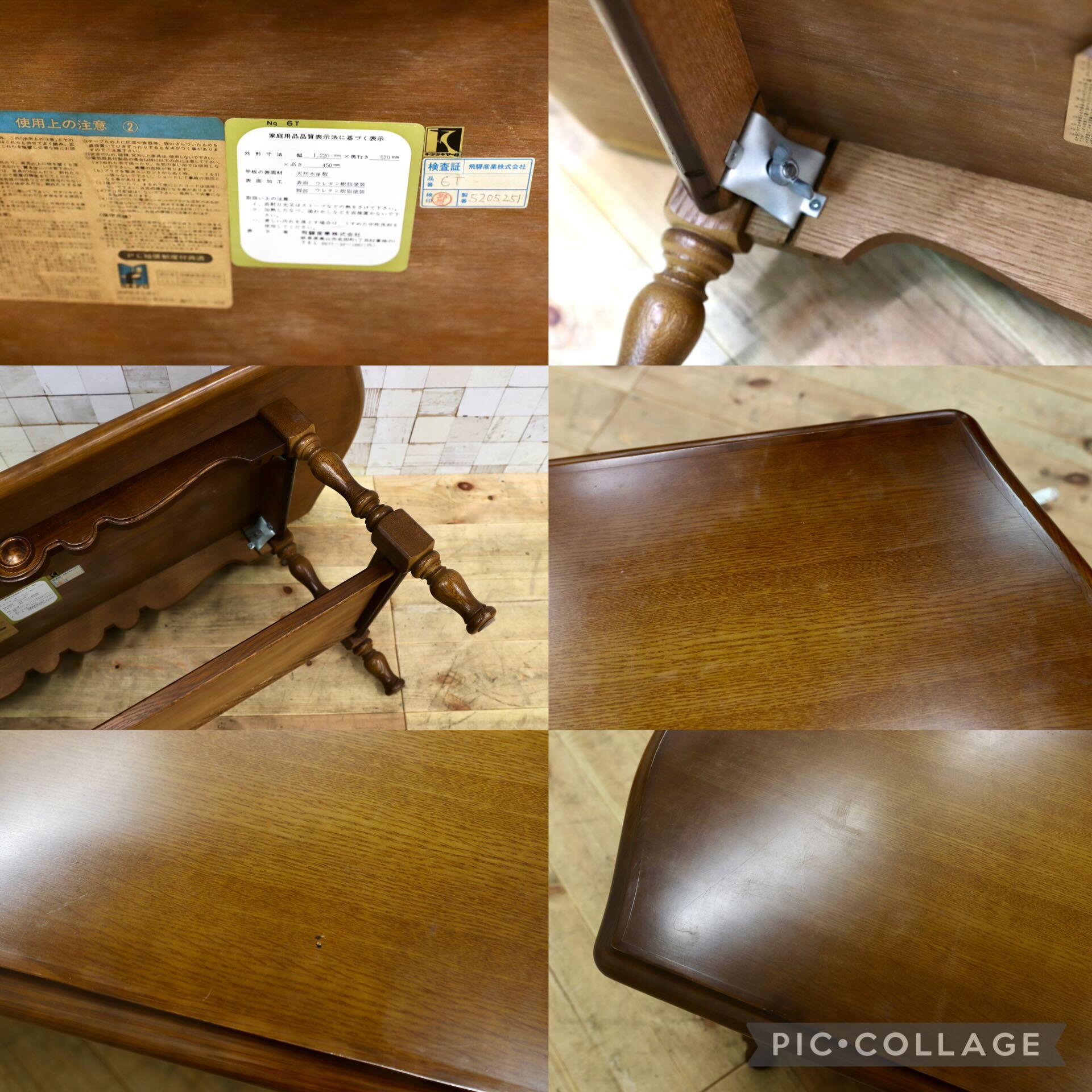GMIK364○飛騨産業 / HIDA キツツキ 穂高 センターテーブル リビングテーブル レトロ 和モダン カントリー カフェ ローテーブル 応接机