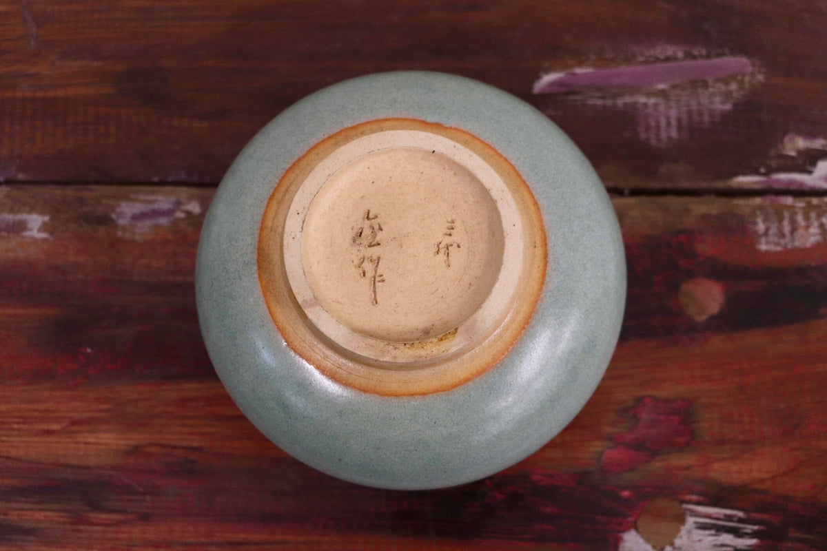 GMJO136U〇有田焼 金作窯 三代 金作 青磁 茶道具 陶器 茶碗 作家物