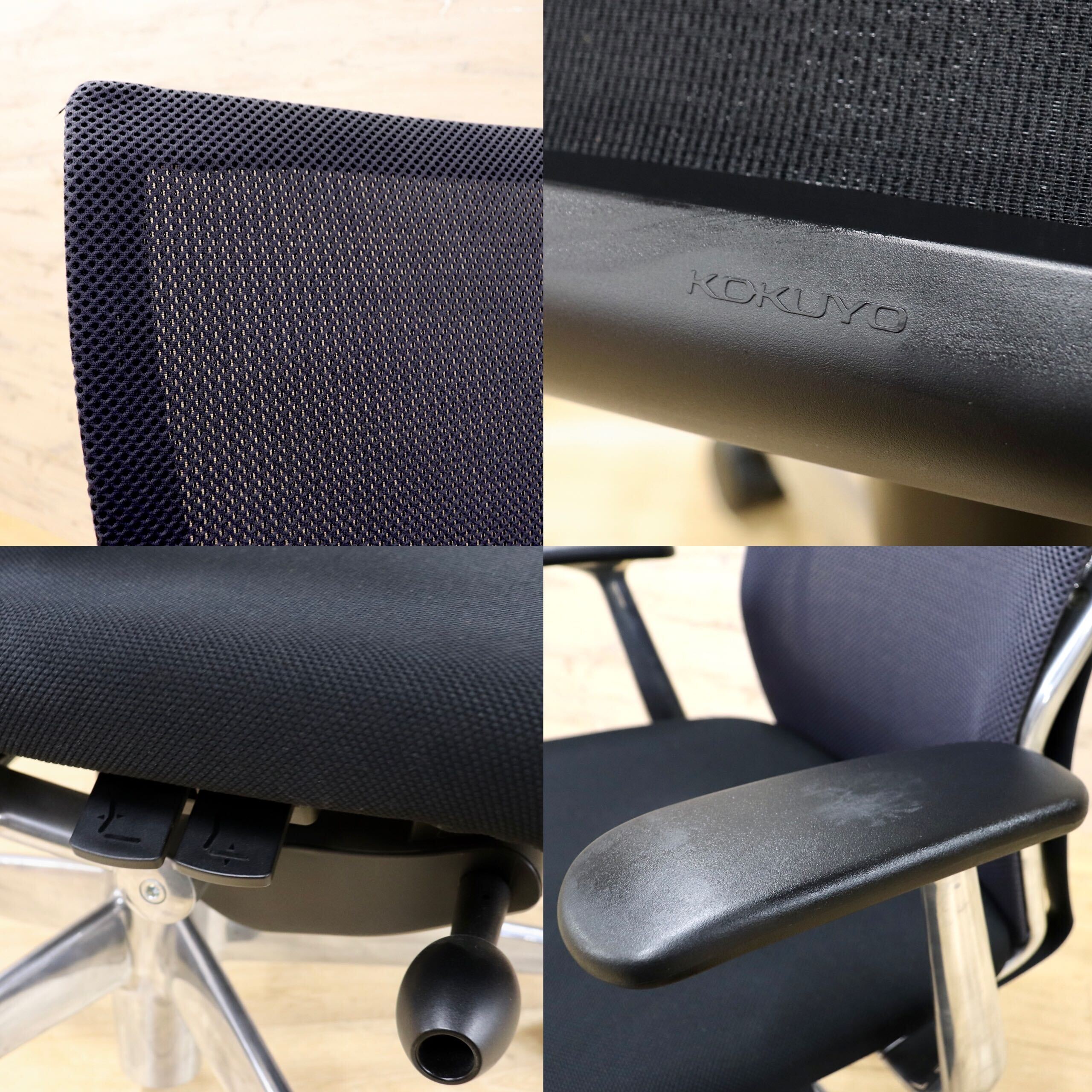 GMIS484B○KOKUYO / コクヨ FOSTER フォスター デスクチェア オフィスチェア ワークチェア 作業椅子 約15万