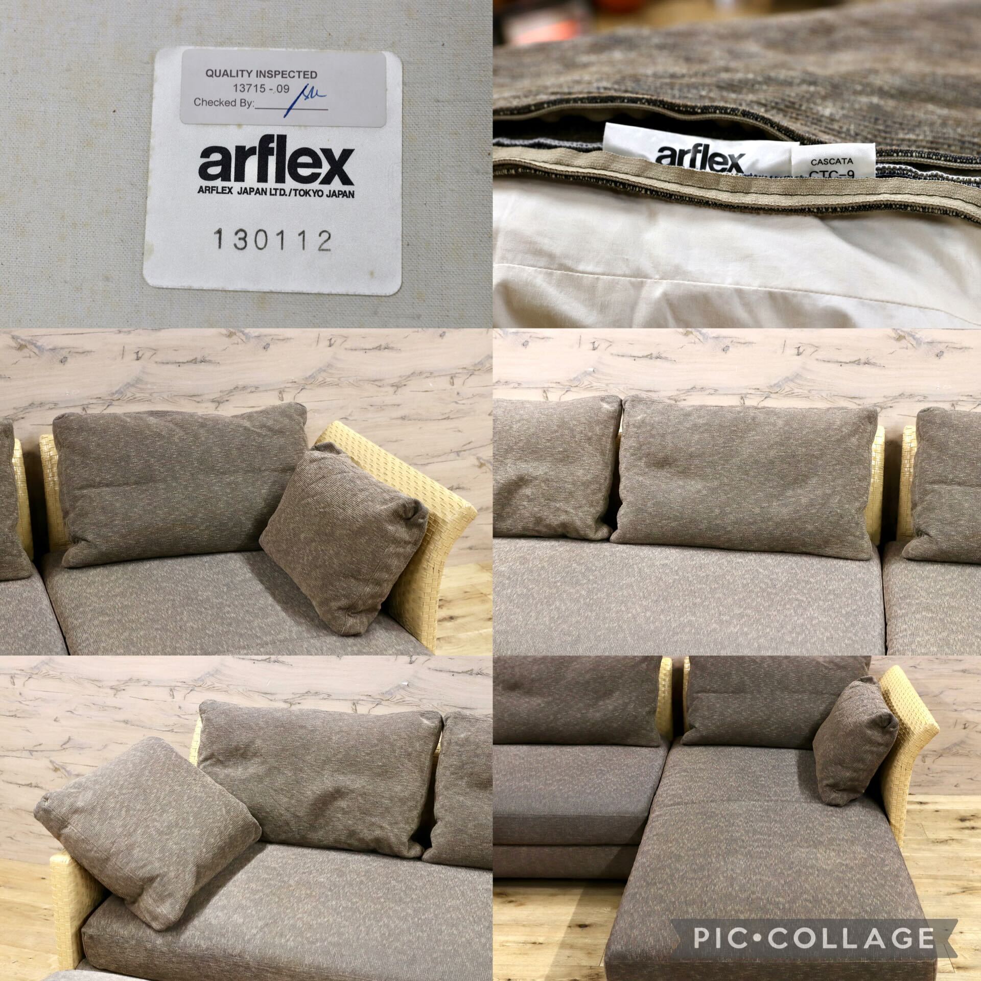 GMIS461○arflex / アルフレックス CASCATE カスケート カウチソファセット ファブリック リゾート イタリアモダン 廃盤 定価約120万