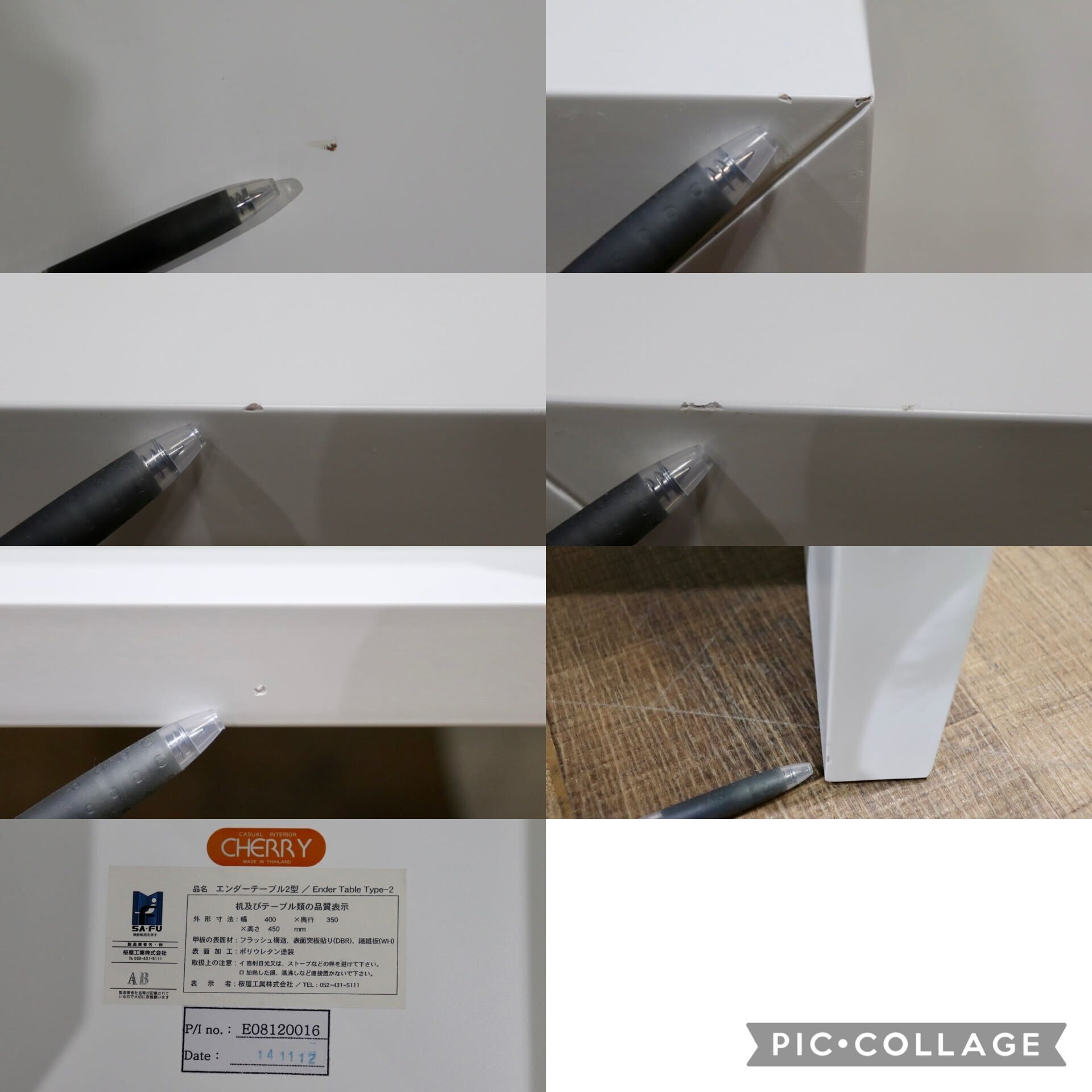 GMHO84○CHERRY FURNITURE / 桜屋工業 HOMEDAY ベッドサイドテーブル サイドテーブル ナイトテーブル 飾り棚 ホワイト 定価約2.7万