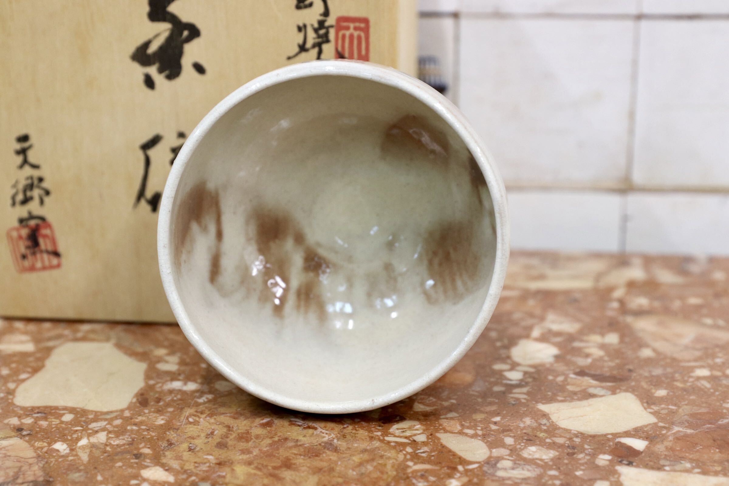 上野焼 陶器 茶器 茶碗 抹茶碗 GMJK405B○天郷窯 西村省二 上野焼 茶碗 抹茶碗 茶道具 鉄釉